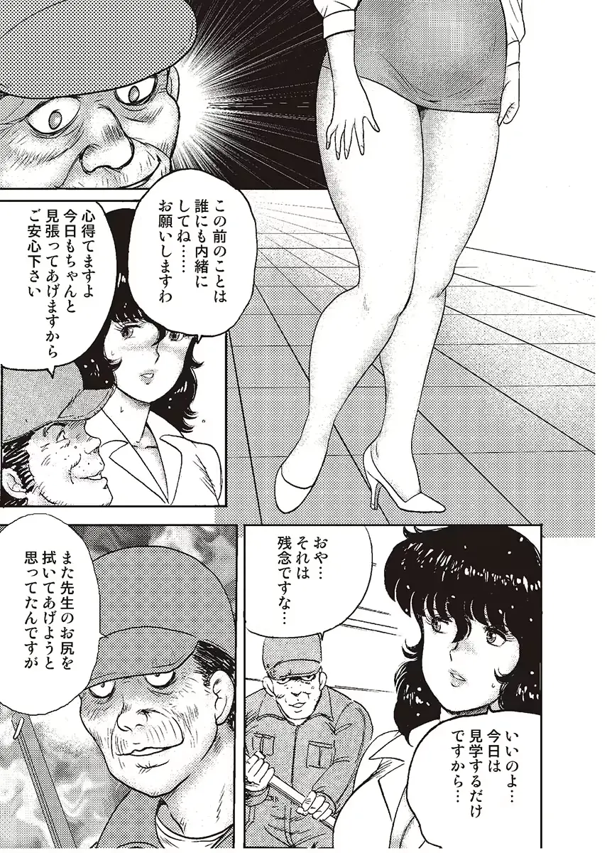 웹툰 이미지 79