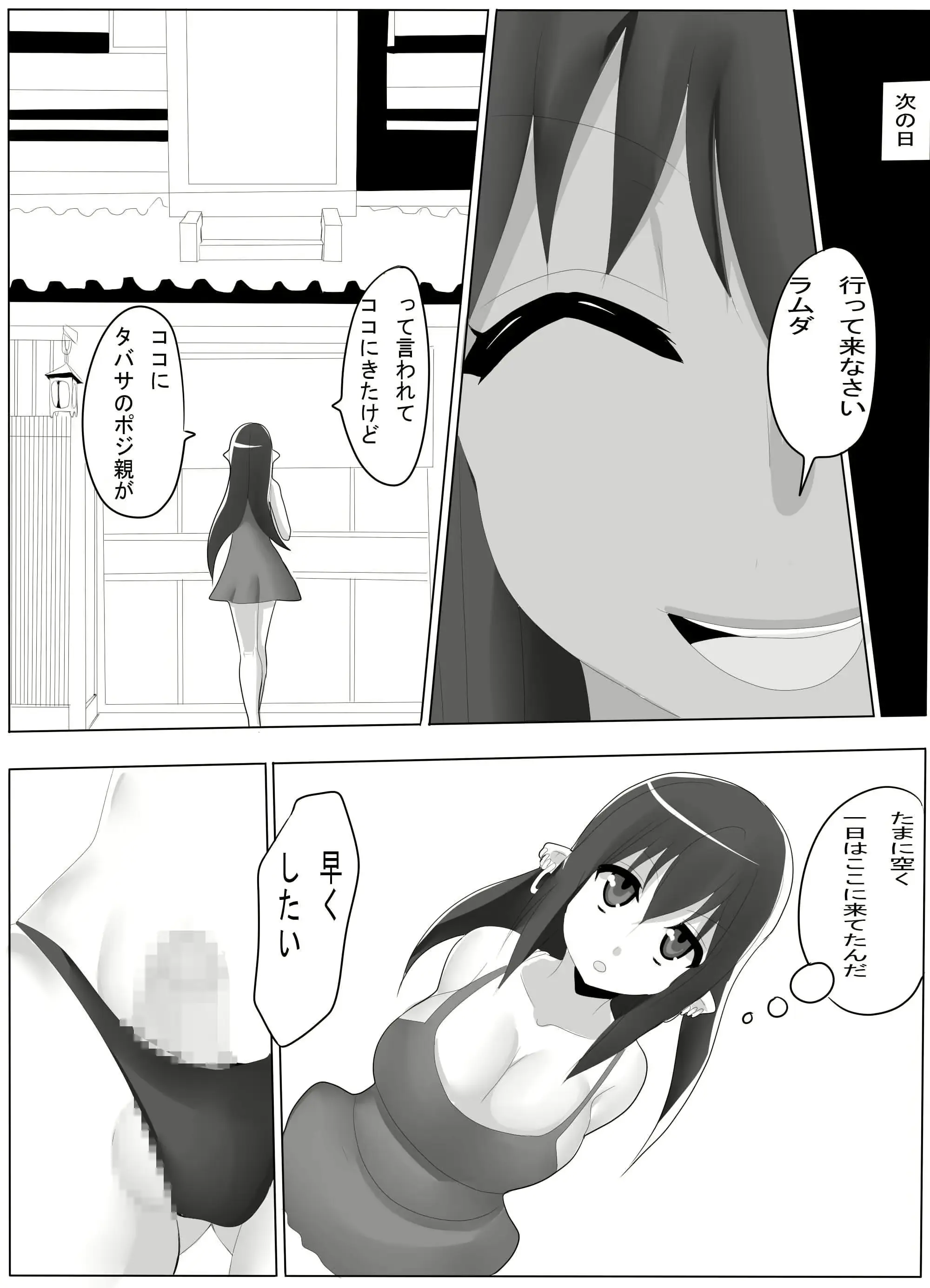 웹툰 이미지 70