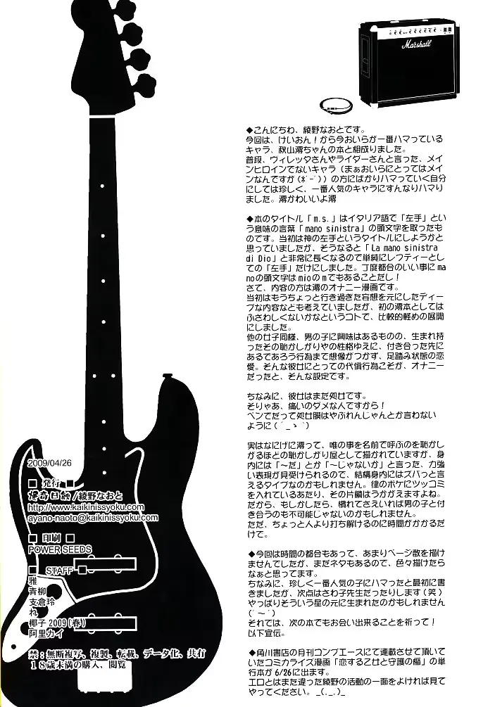 웹툰 이미지 16