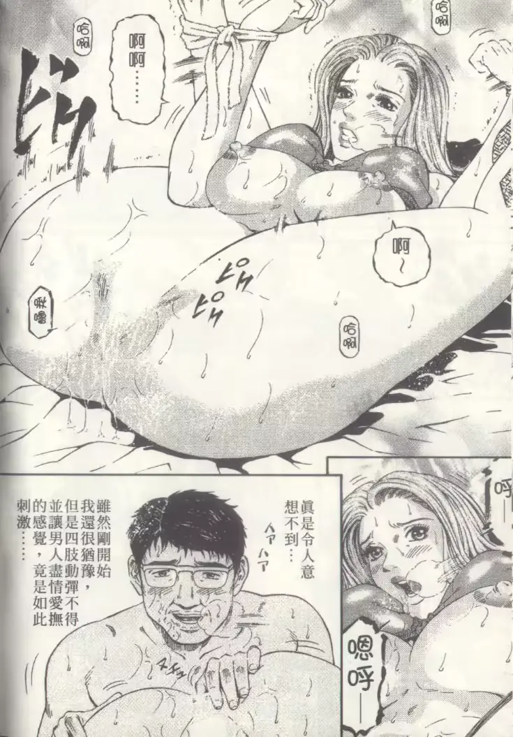 웹툰 이미지 157