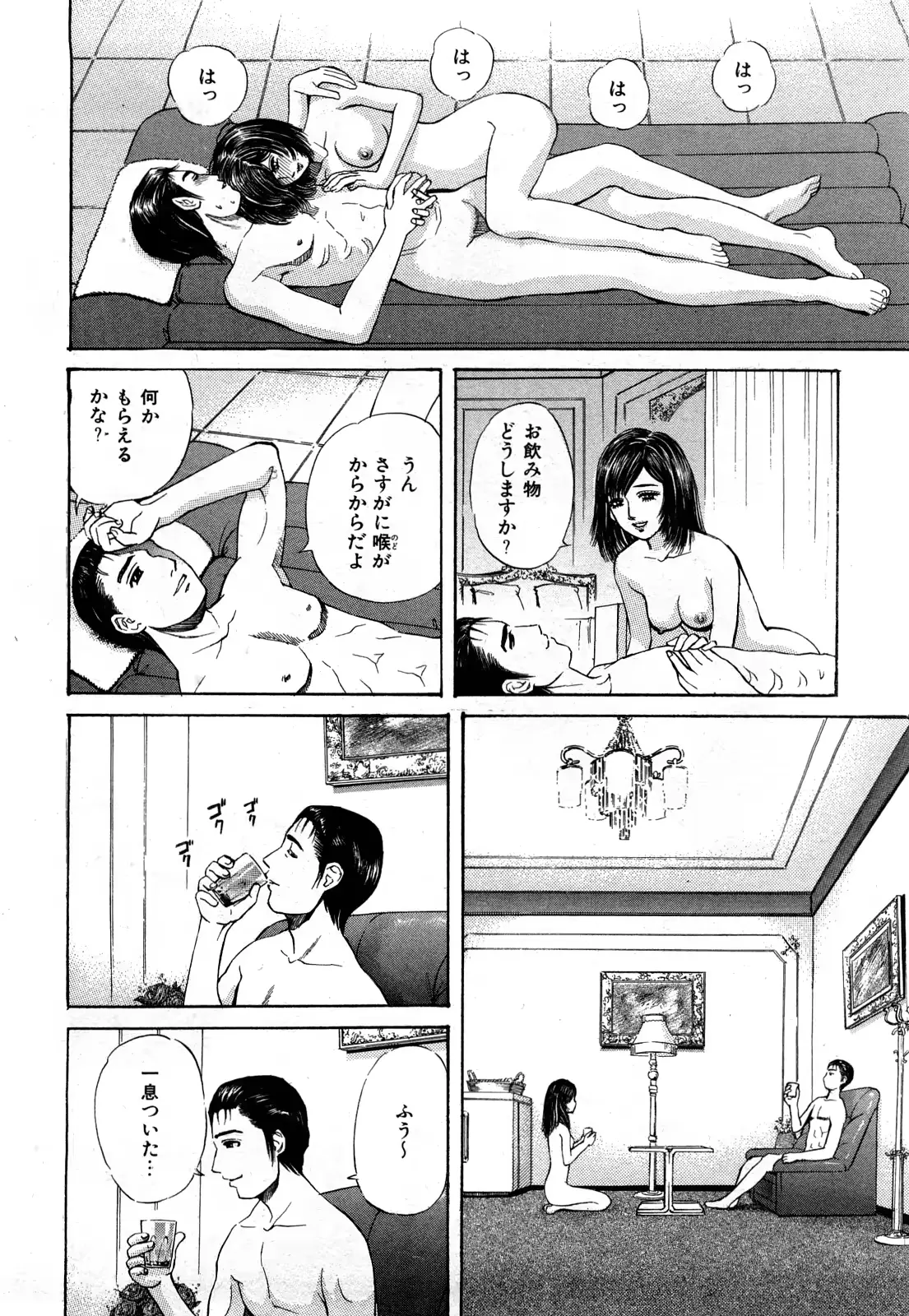웹툰 이미지 104