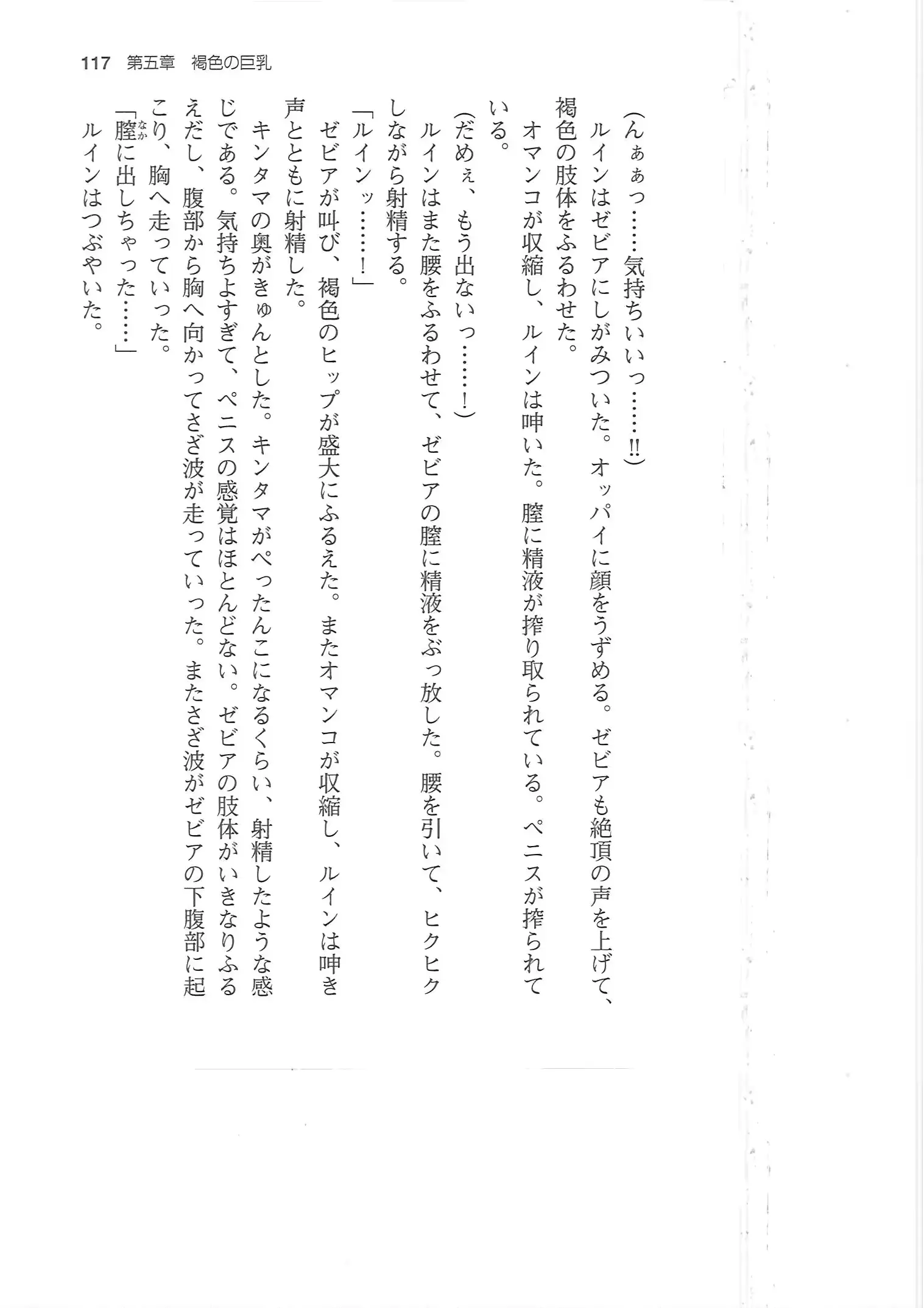웹툰 이미지 116