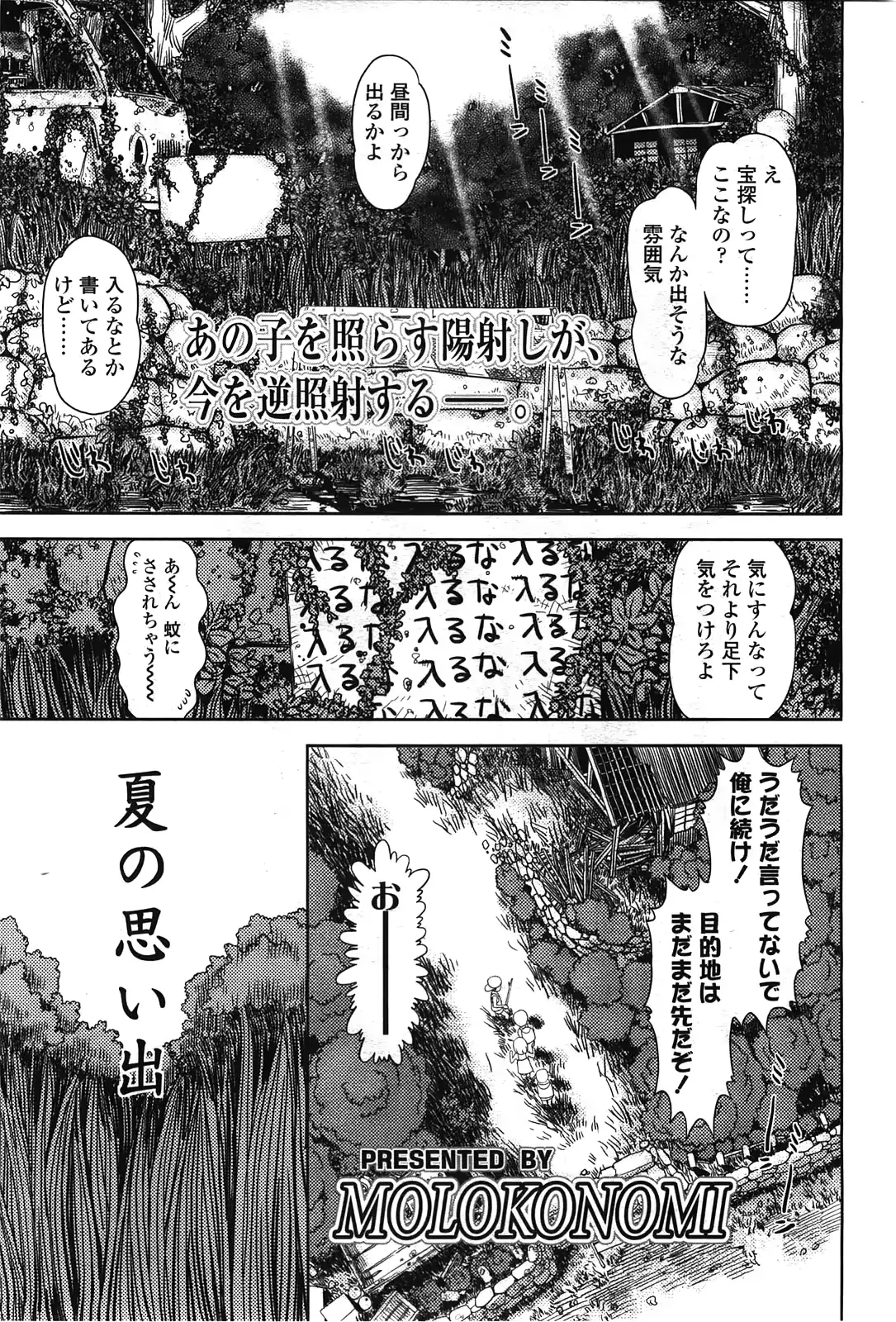 웹툰 이미지 186
