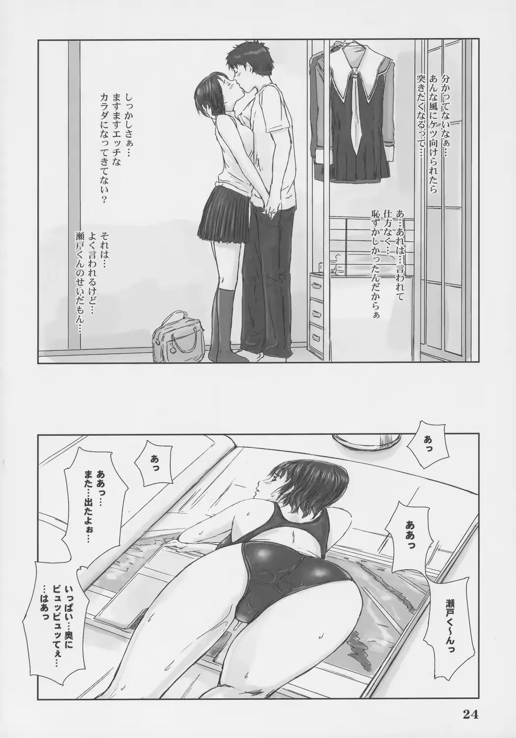 웹툰 이미지 22