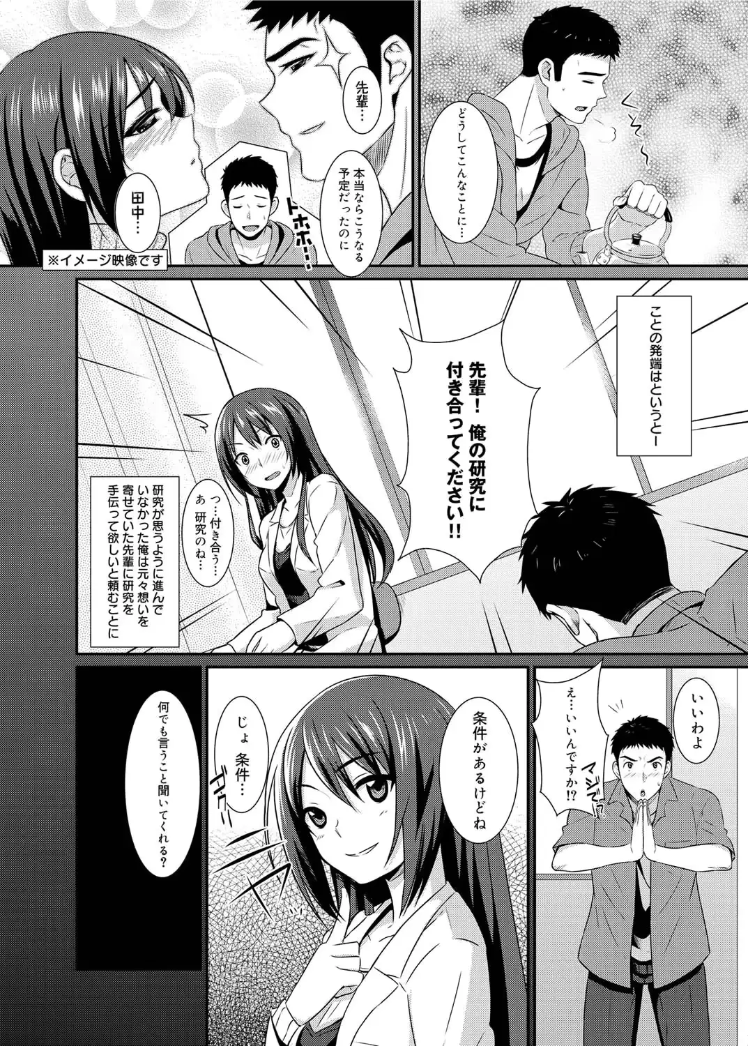 웹툰 이미지 54