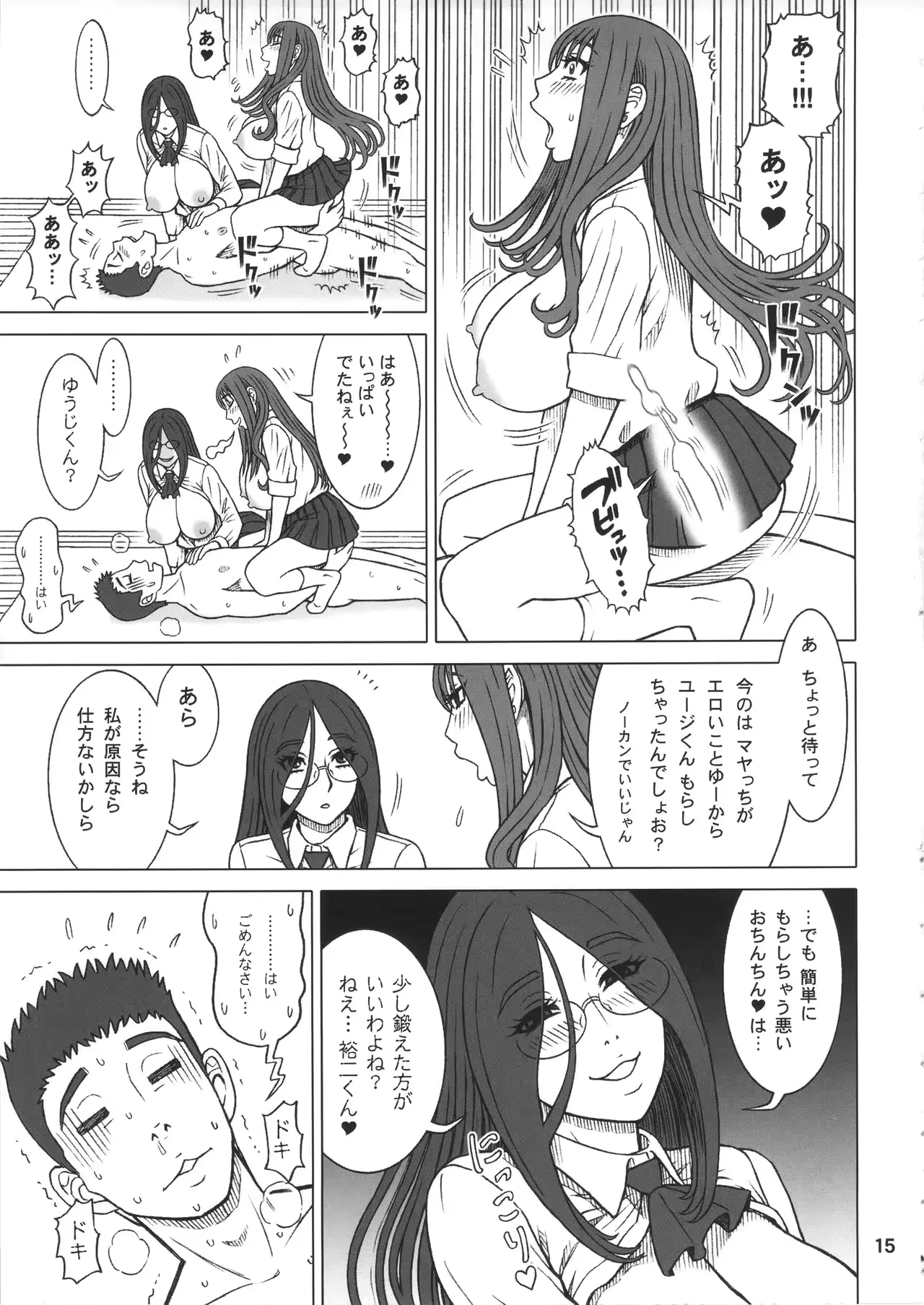 웹툰 이미지 13