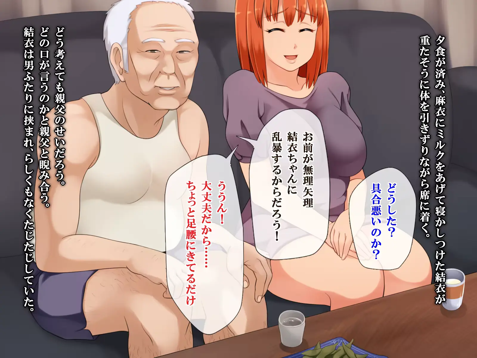 웹툰 이미지 137