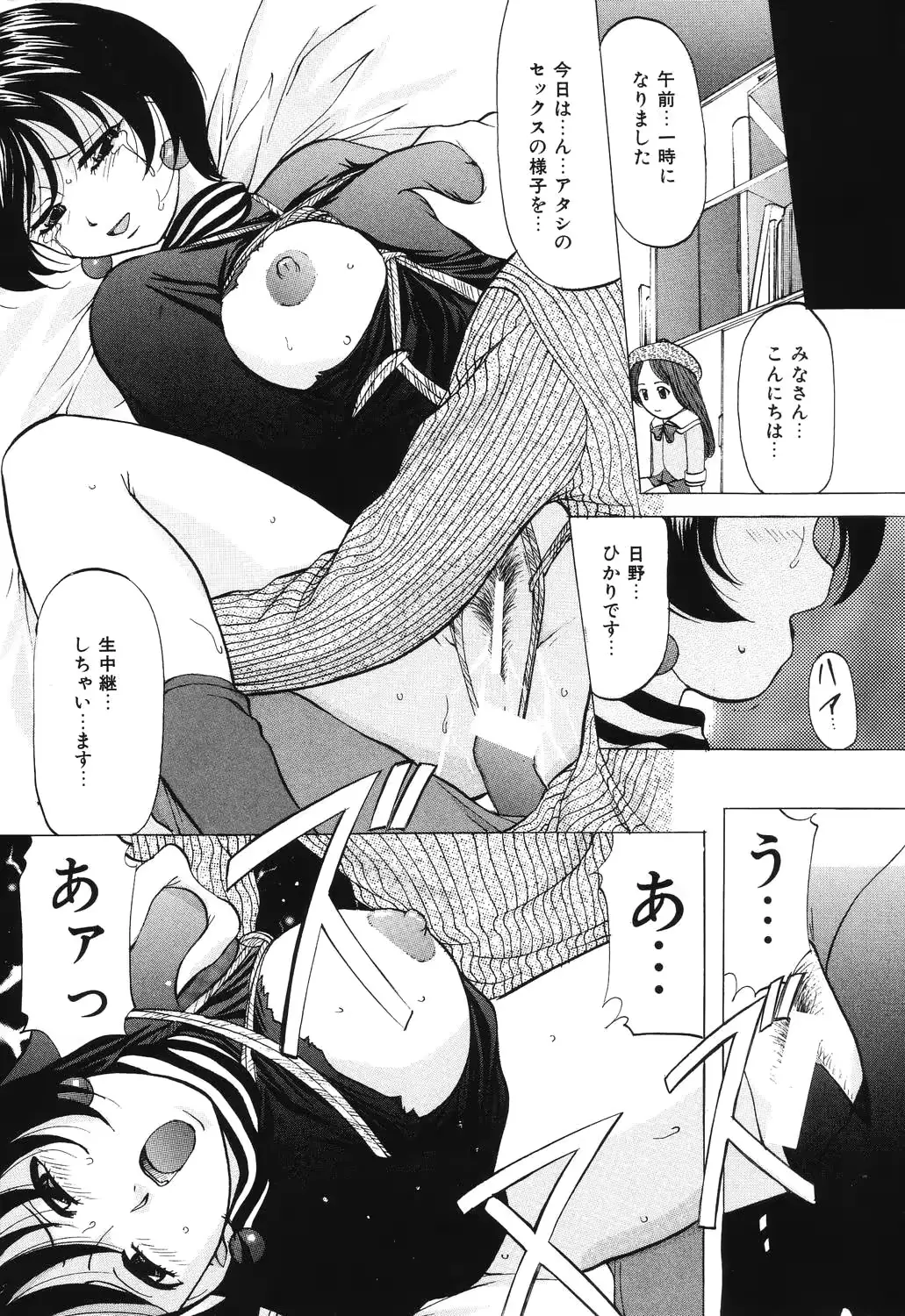 웹툰 이미지 55