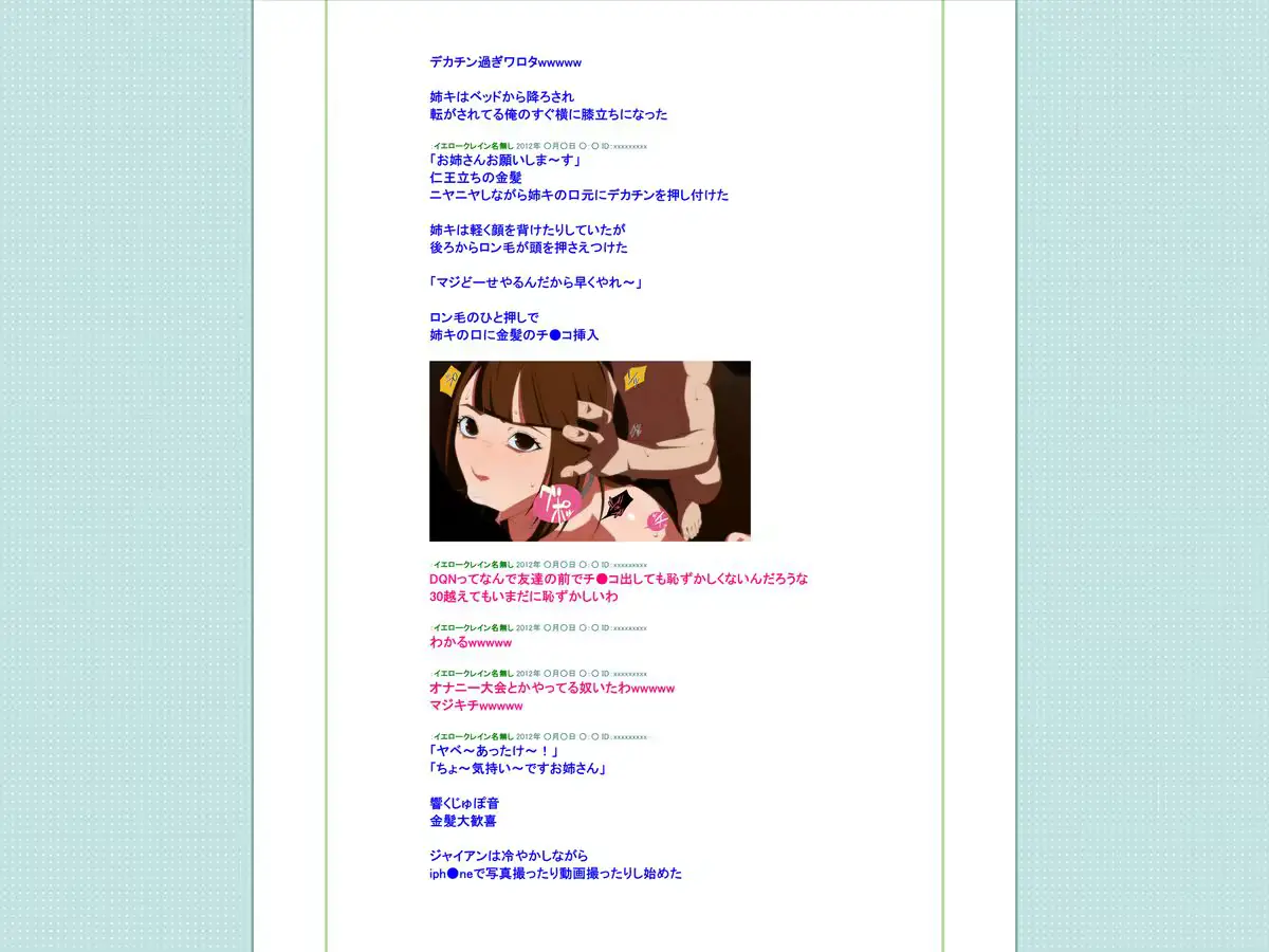 웹툰 이미지 52