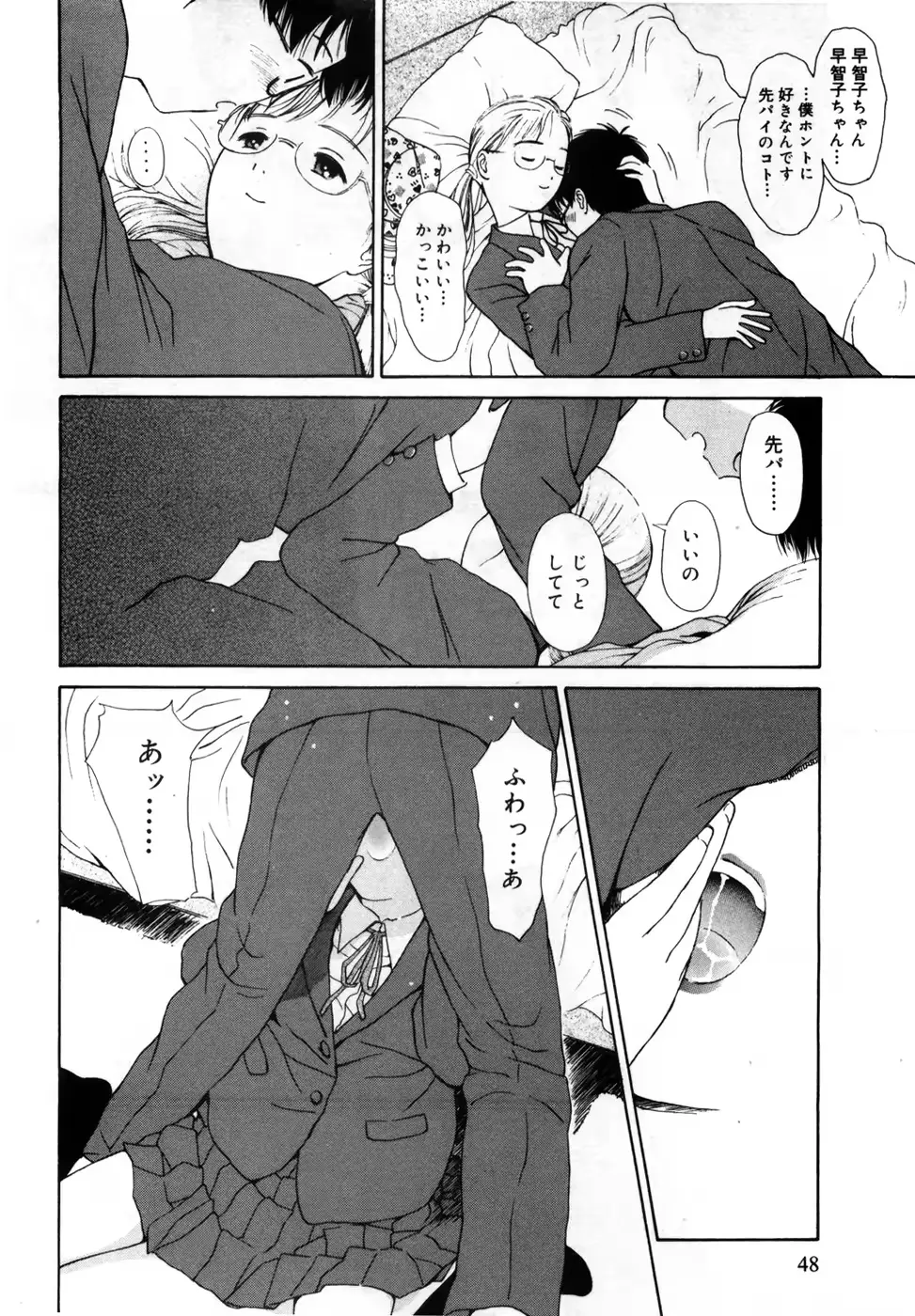 웹툰 이미지 51
