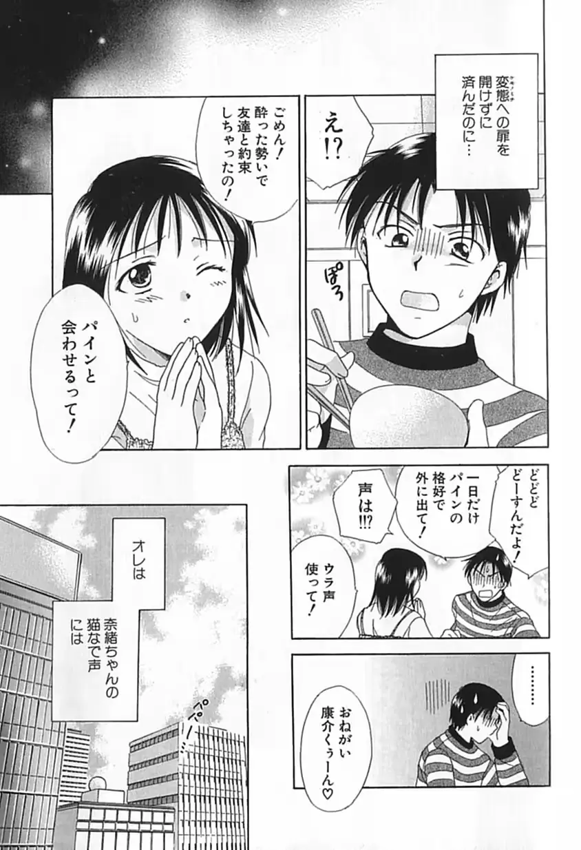 웹툰 이미지 145