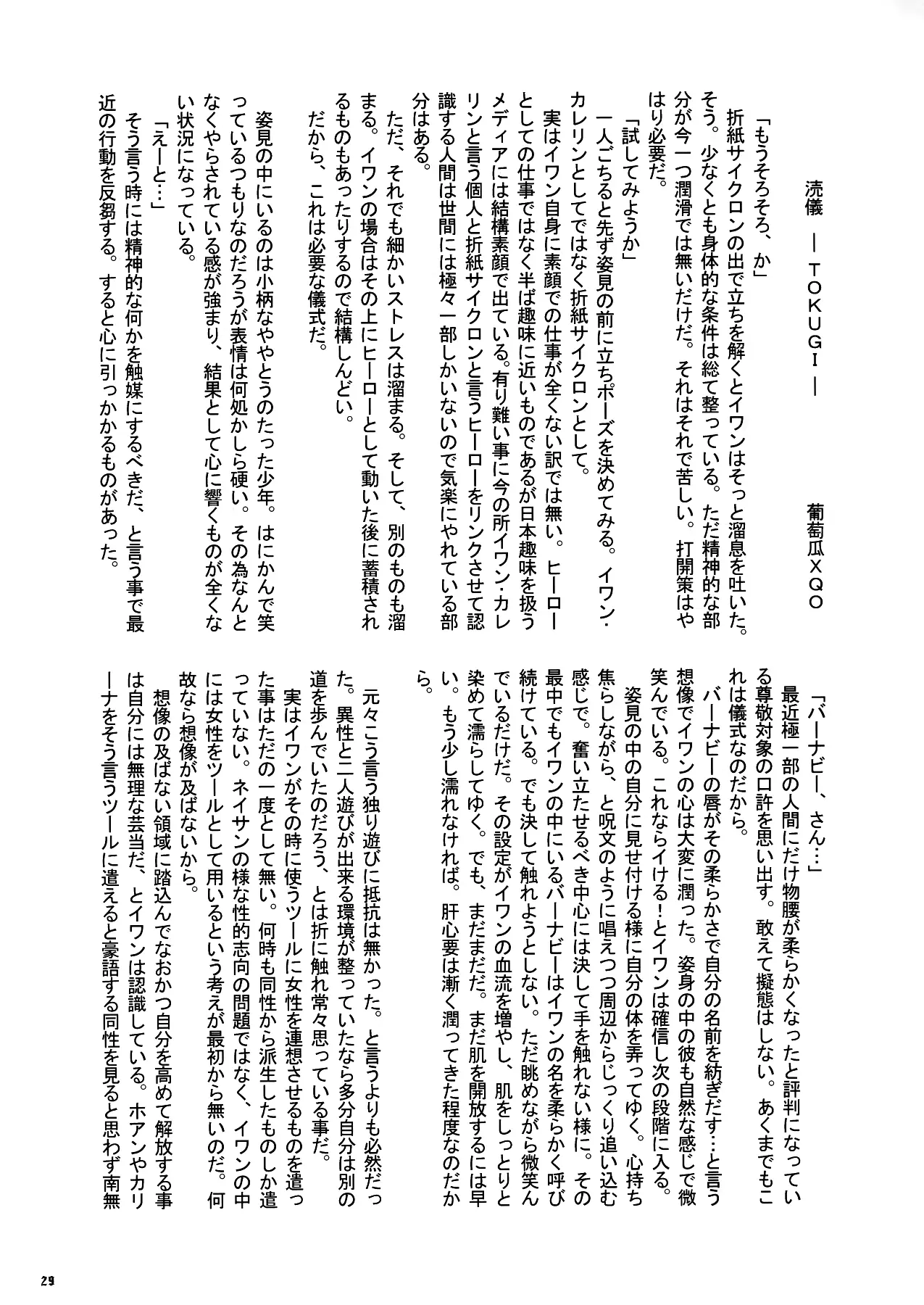 웹툰 이미지 27