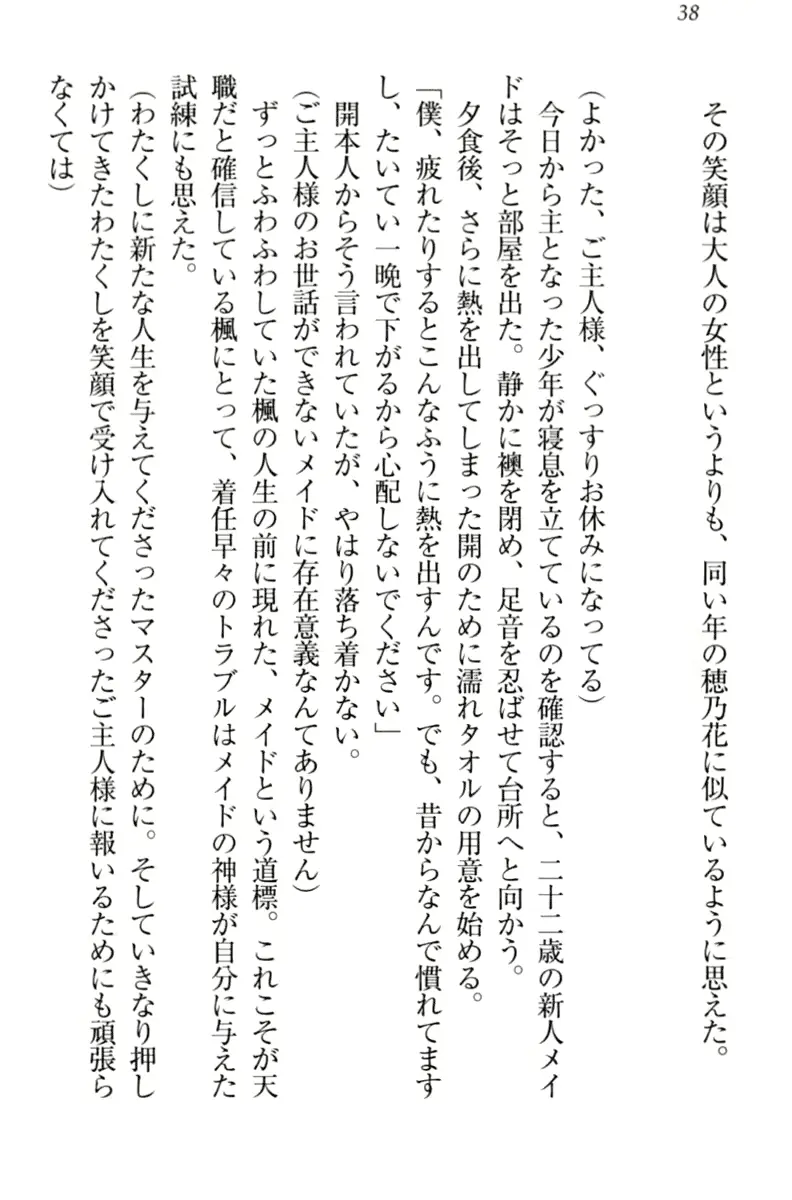 웹툰 이미지 47