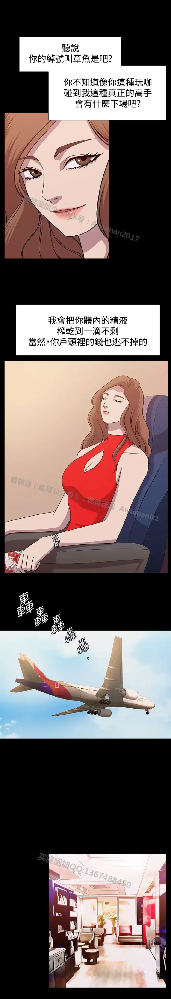 웹툰 이미지 211
