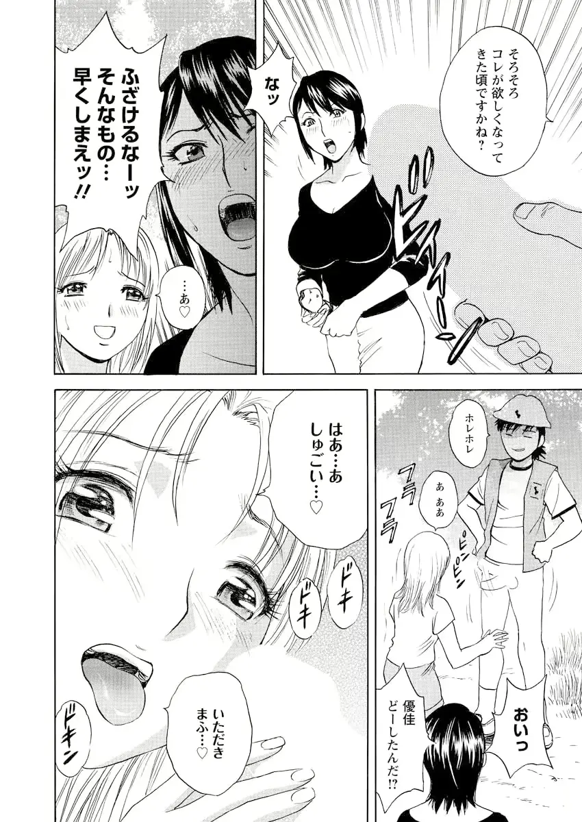 웹툰 이미지 145