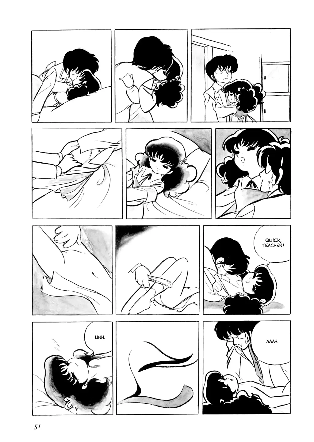 웹툰 이미지 56