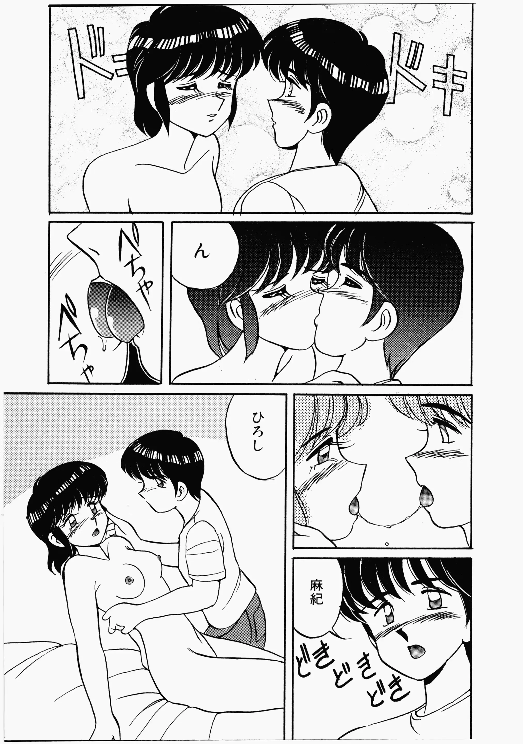 웹툰 이미지 153