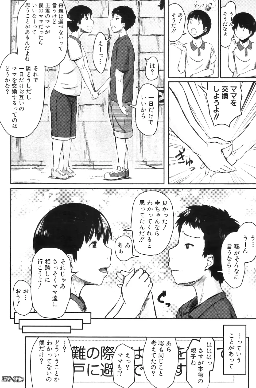 웹툰 이미지 202