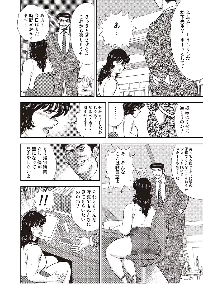 웹툰 이미지 74