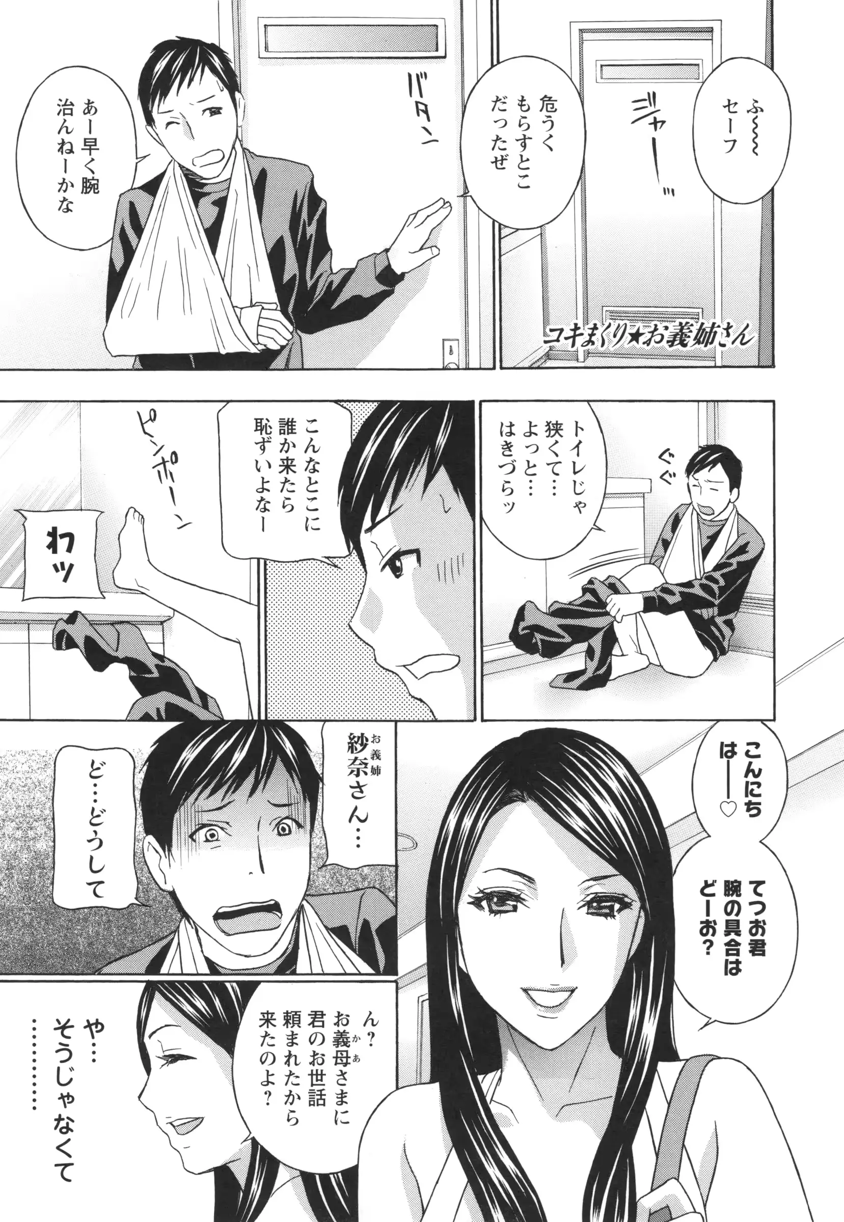 웹툰 이미지 141