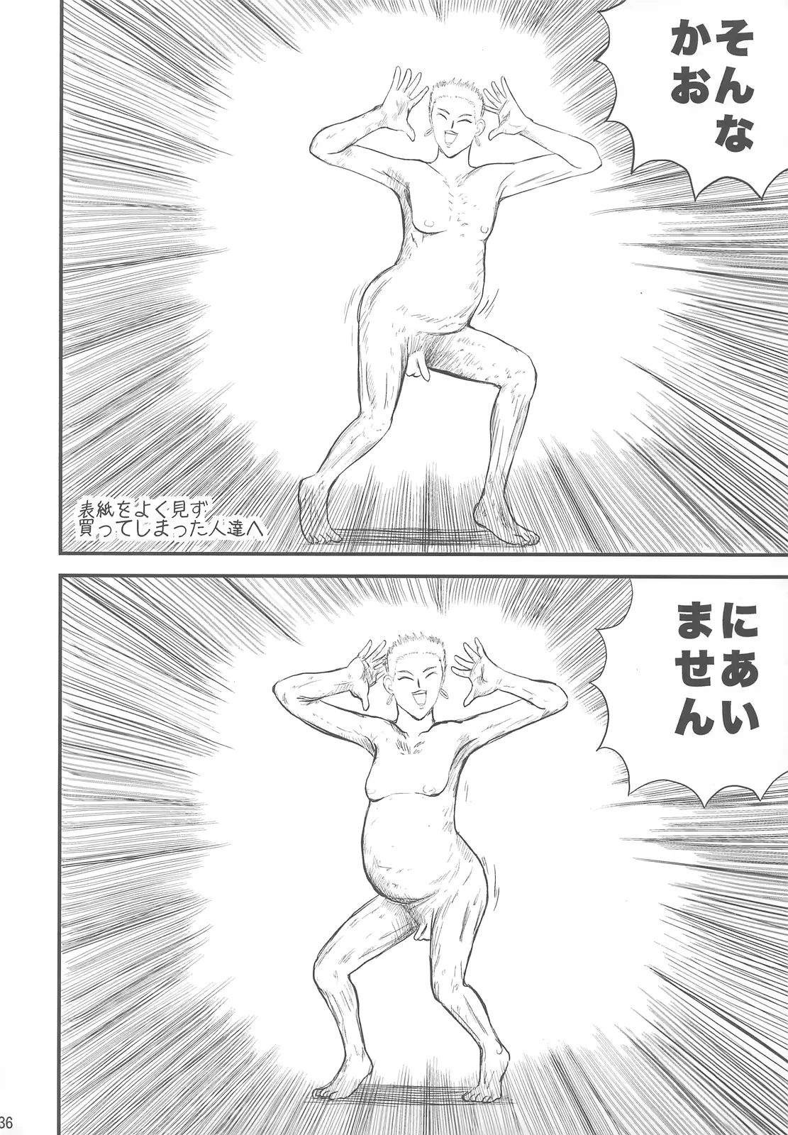 웹툰 이미지 35
