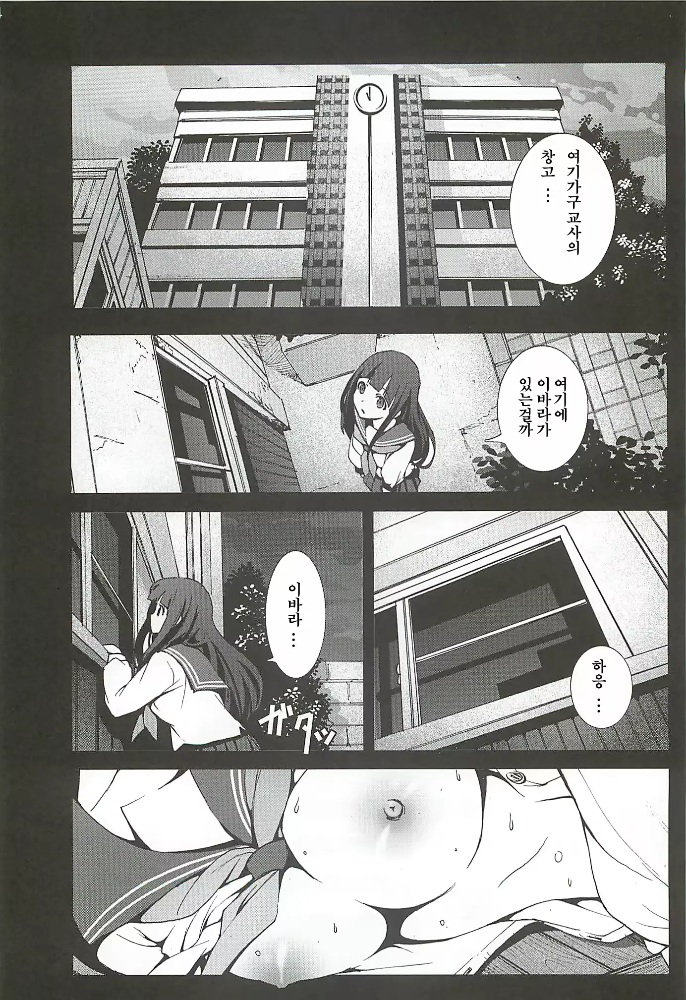 웹툰 이미지 2