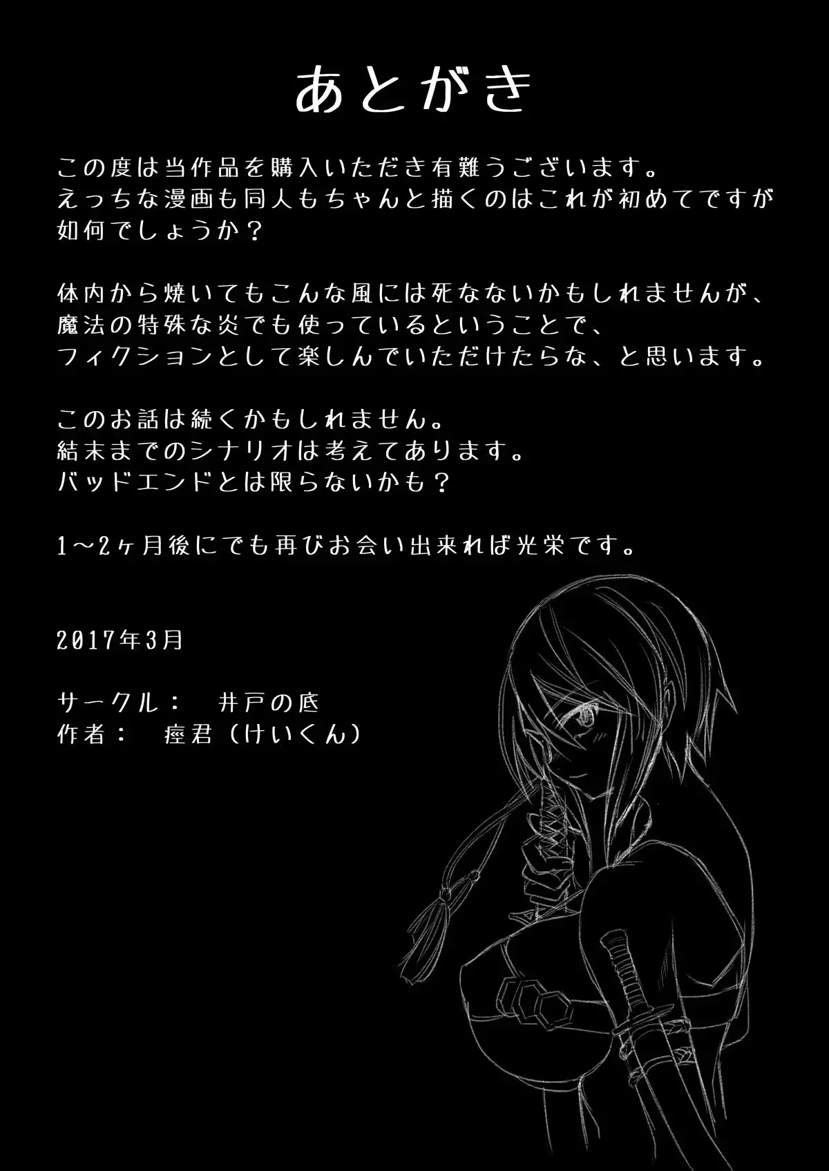 웹툰 이미지 47