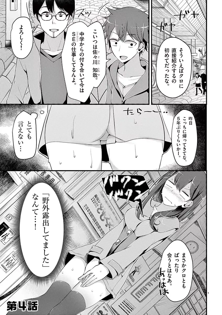 웹툰 이미지 56