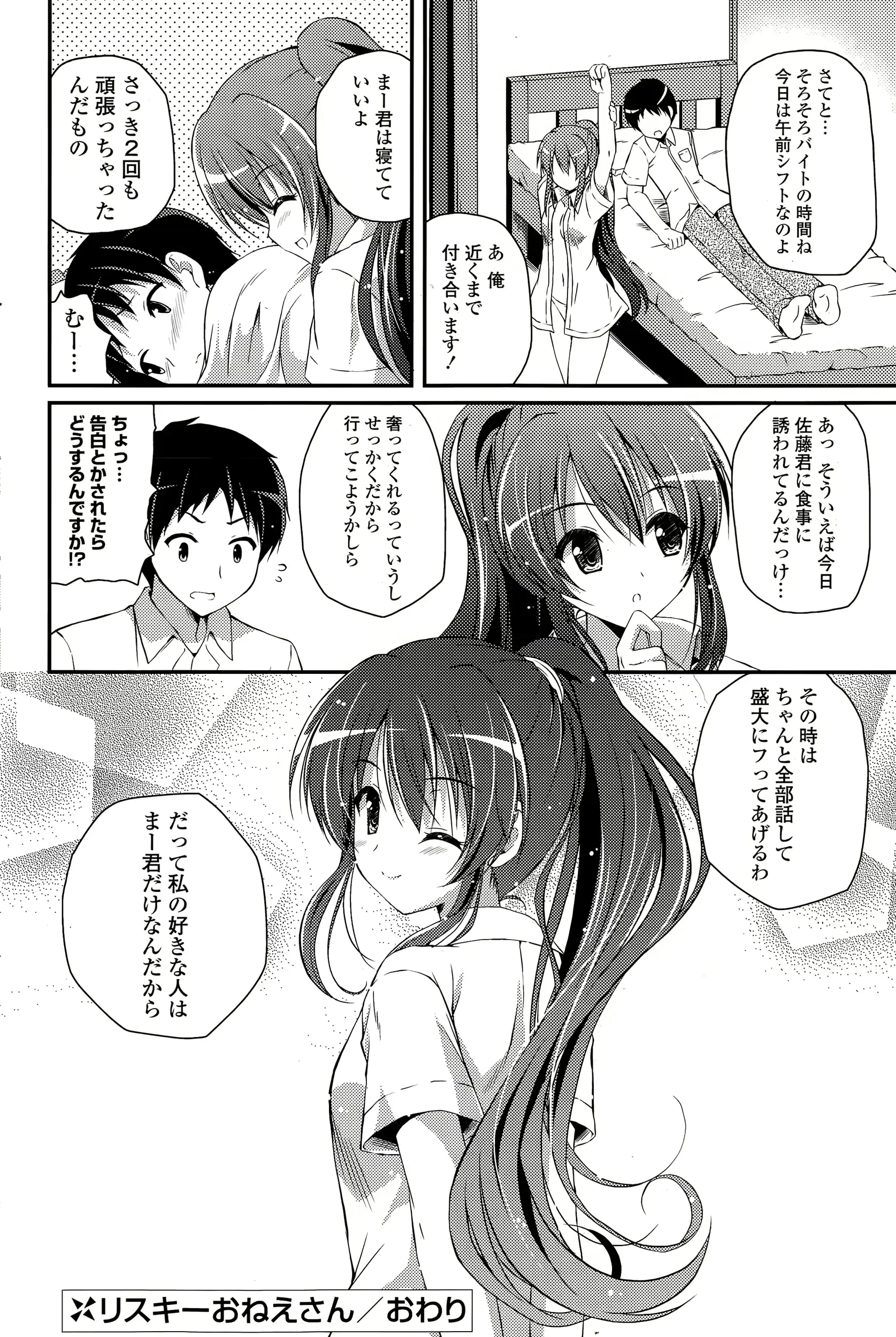 웹툰 이미지 153