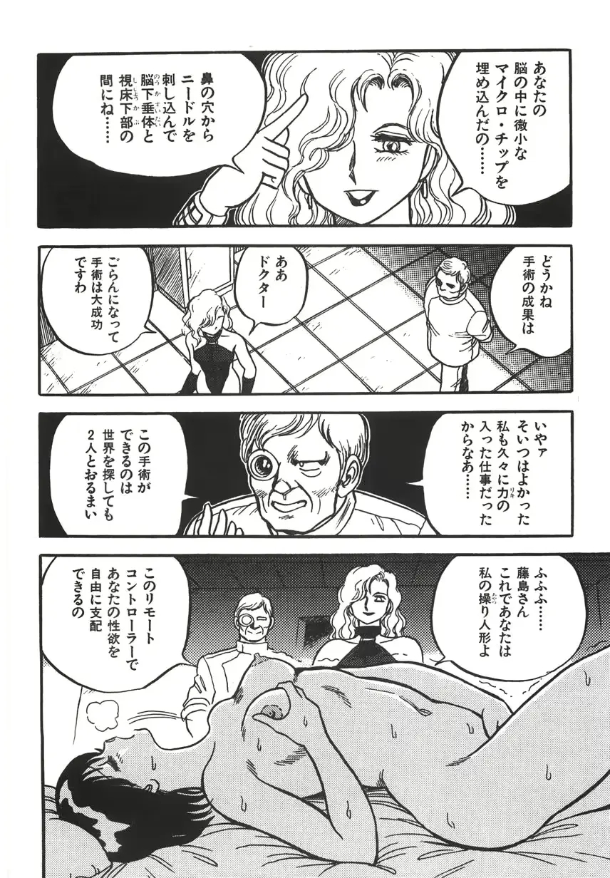웹툰 이미지 167