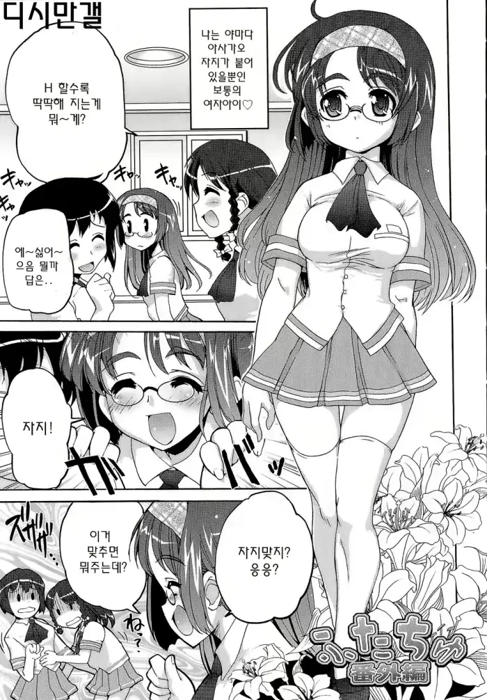 웹툰 이미지 220