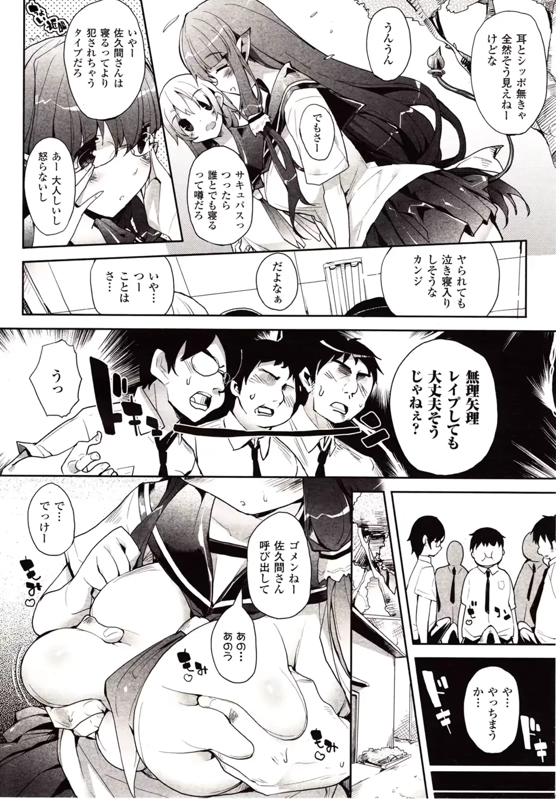 웹툰 이미지 131