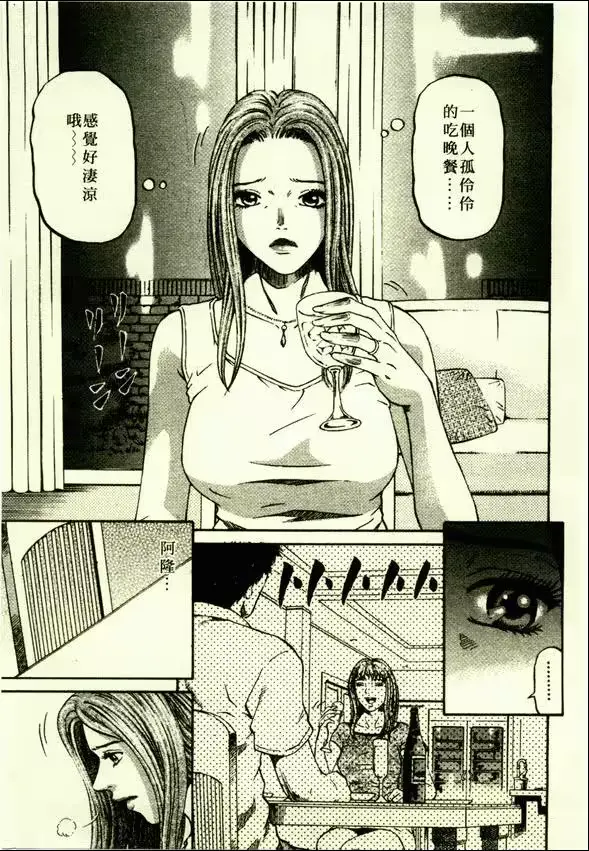 웹툰 이미지 145