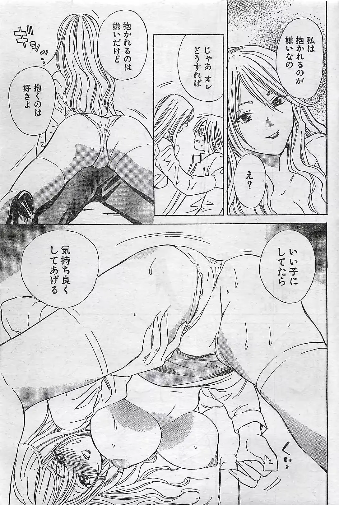 웹툰 이미지 54
