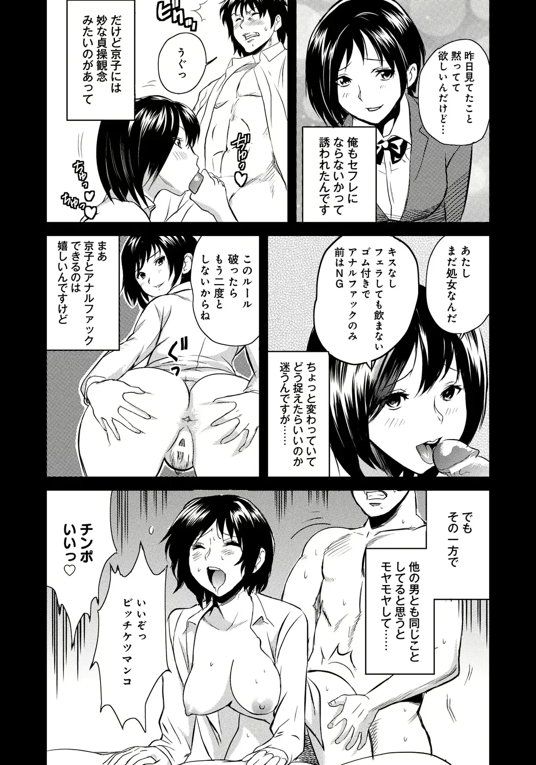 웹툰 이미지 53