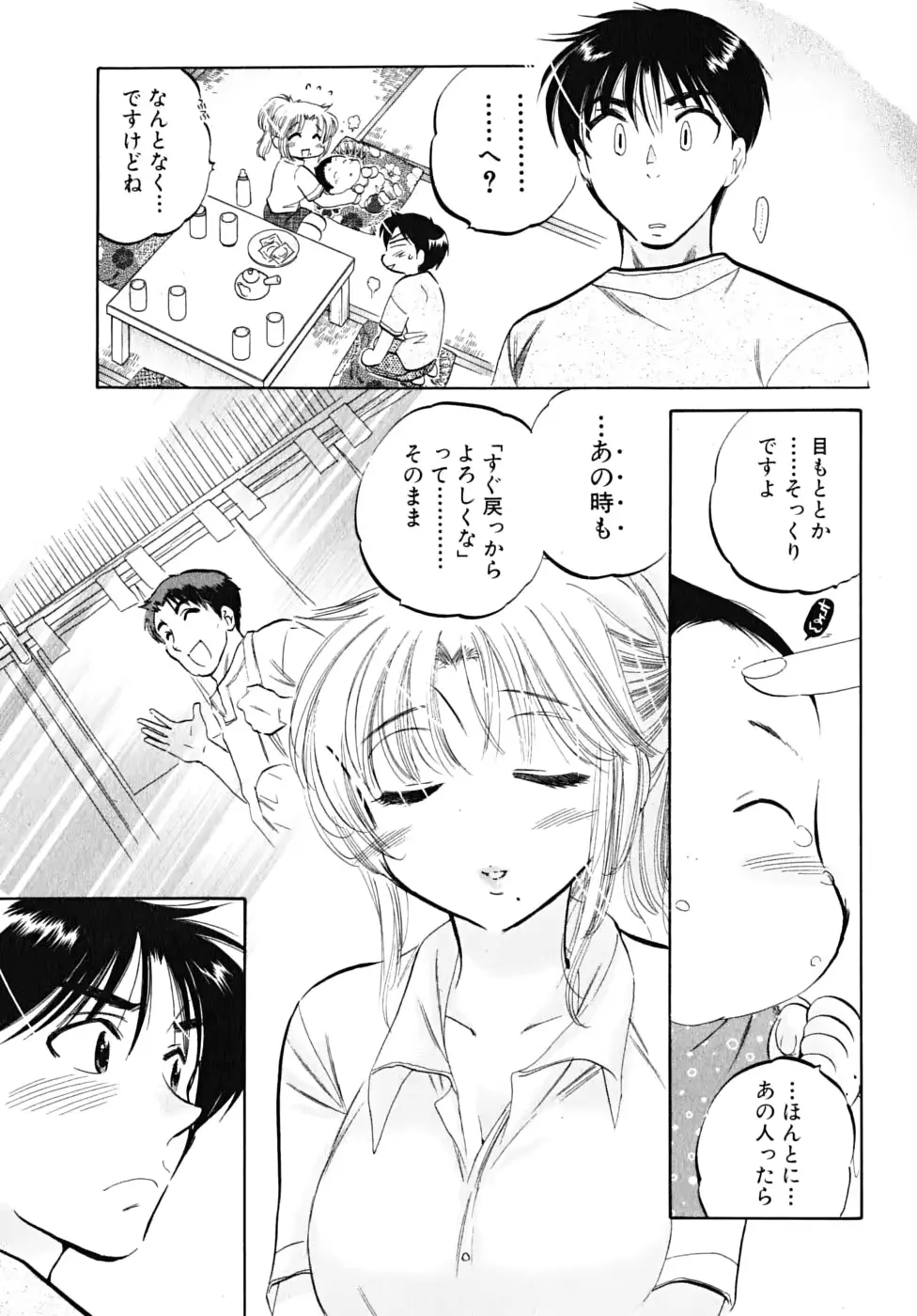 웹툰 이미지 118