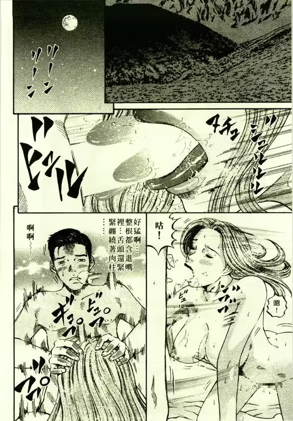 웹툰 이미지 156