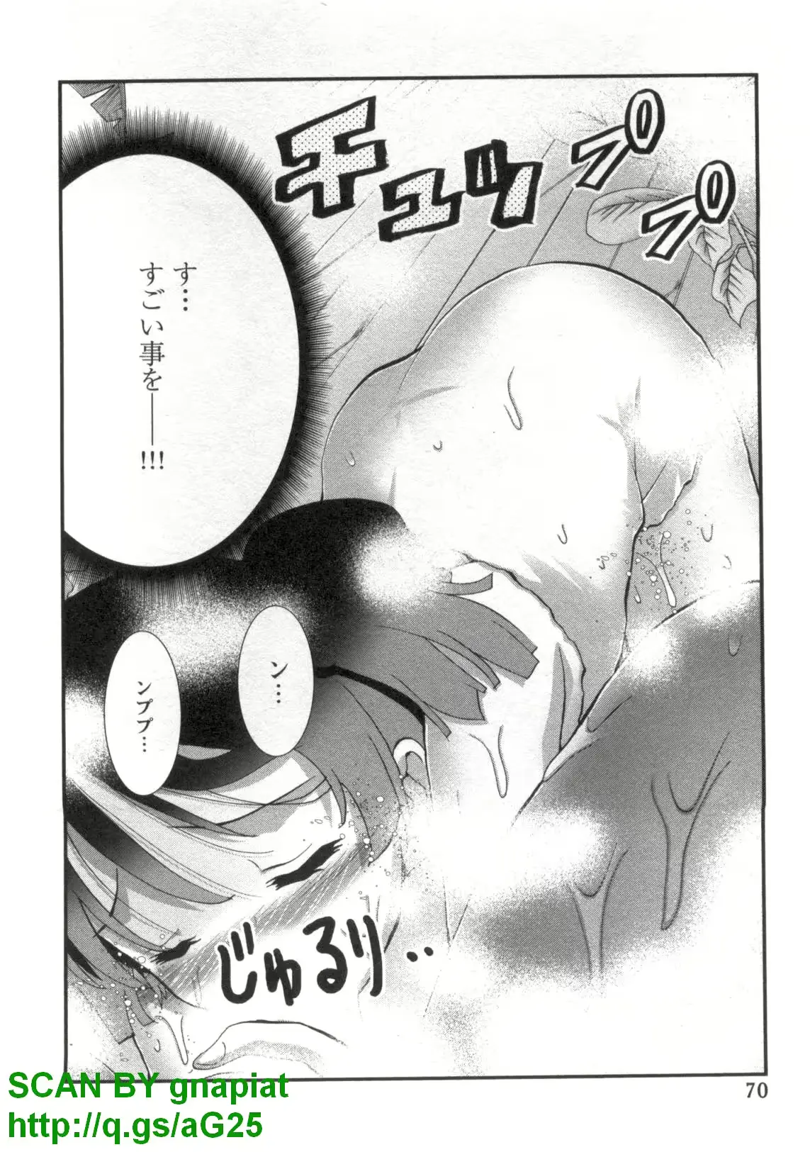 웹툰 이미지 72