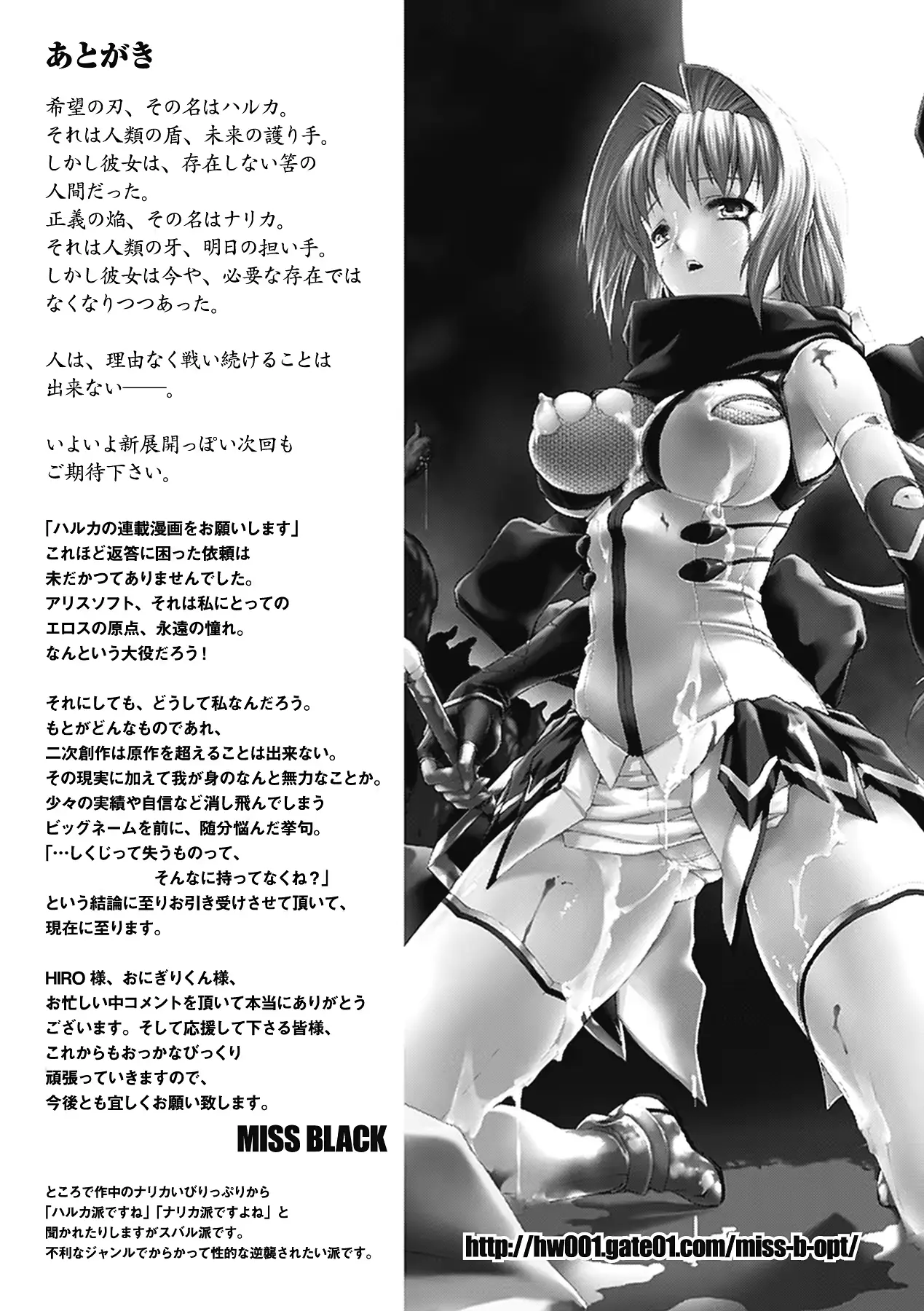 웹툰 이미지 174