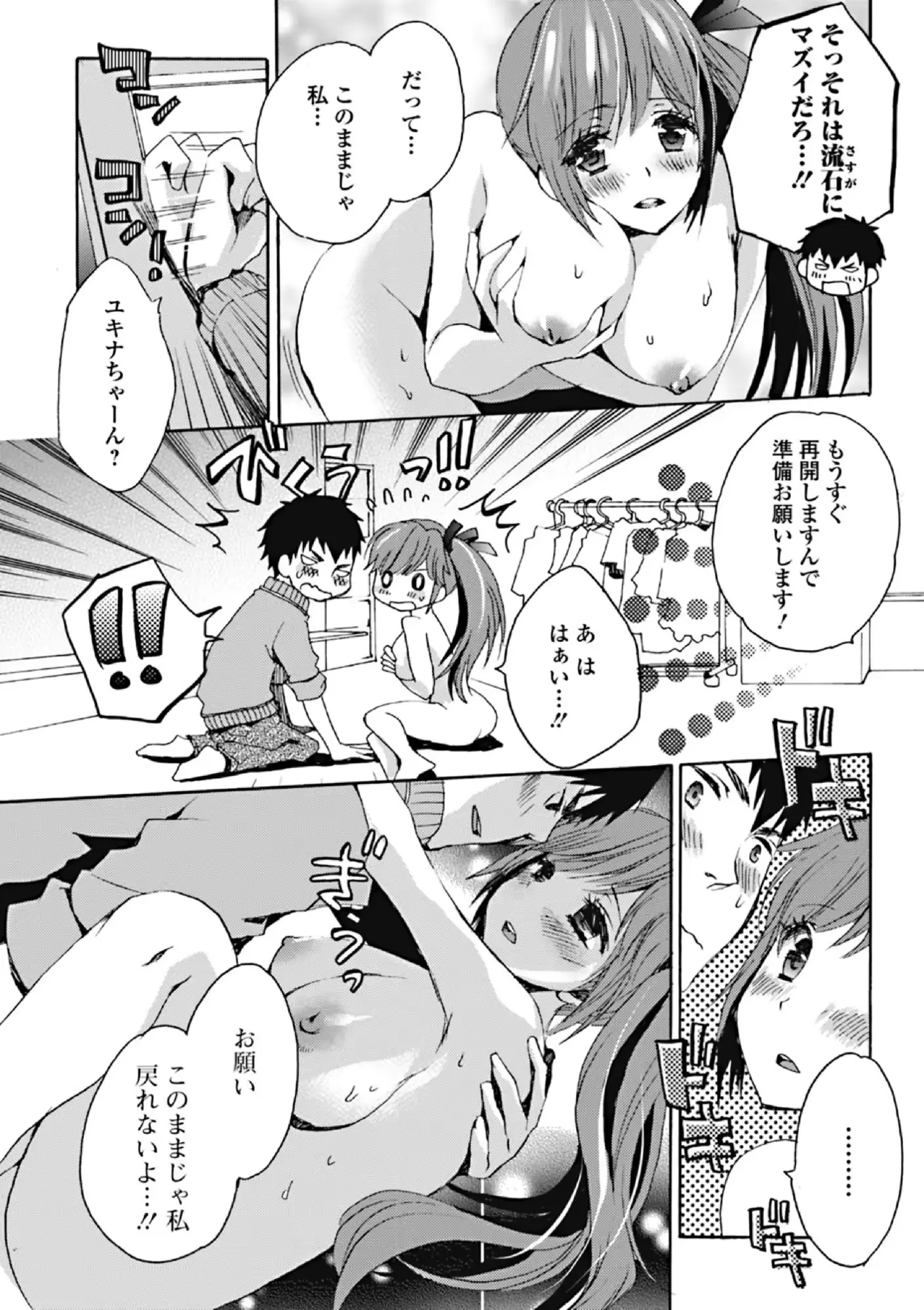 웹툰 이미지 235