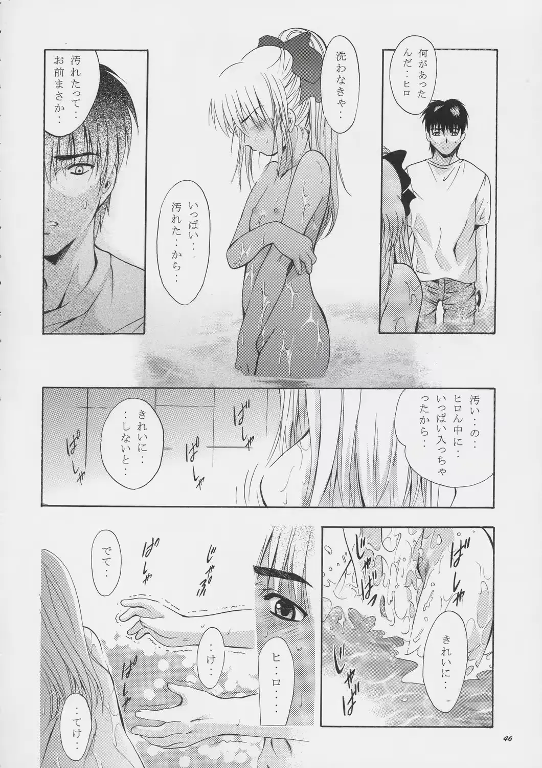 웹툰 이미지 44