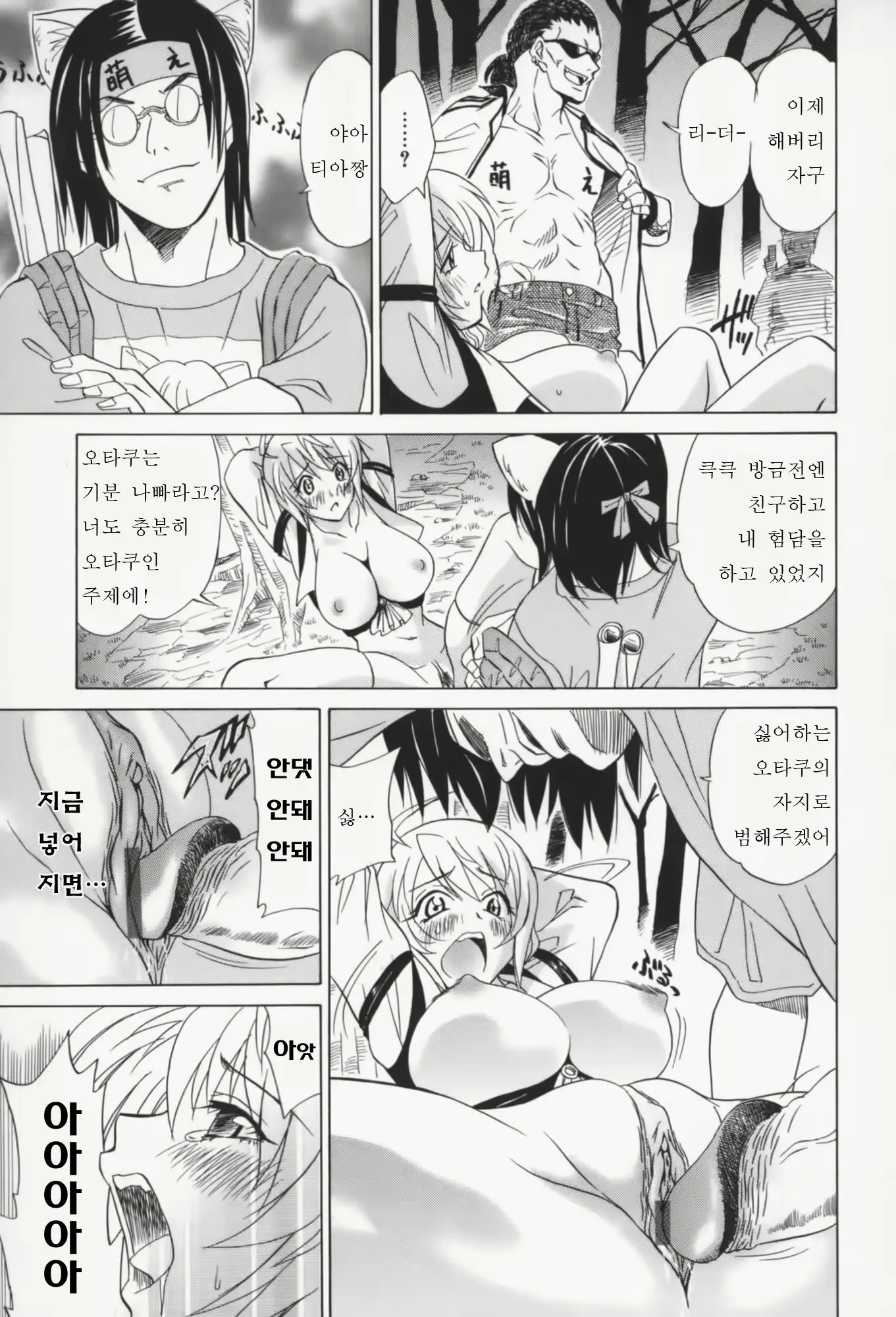 웹툰 이미지 180