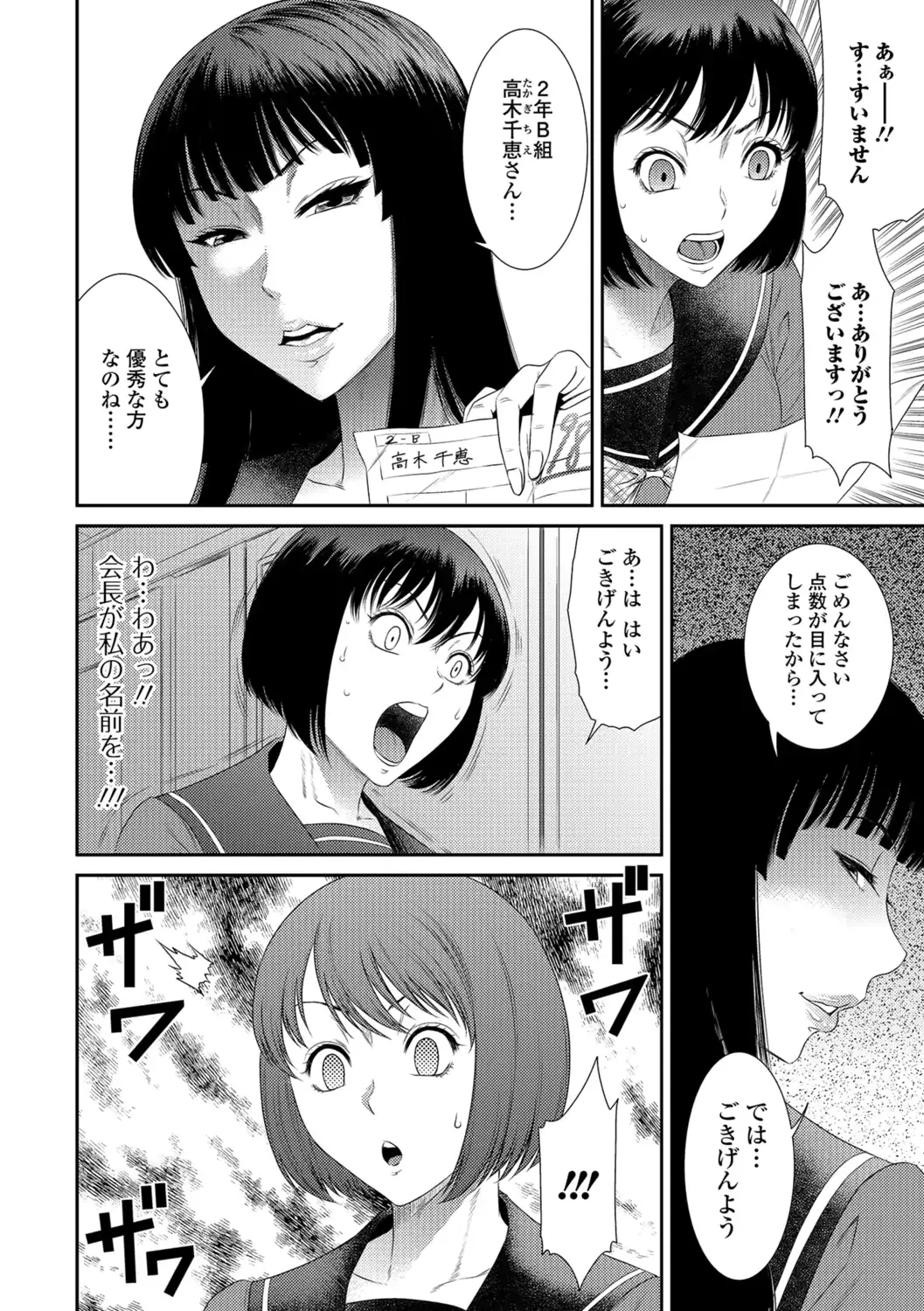 웹툰 이미지 180