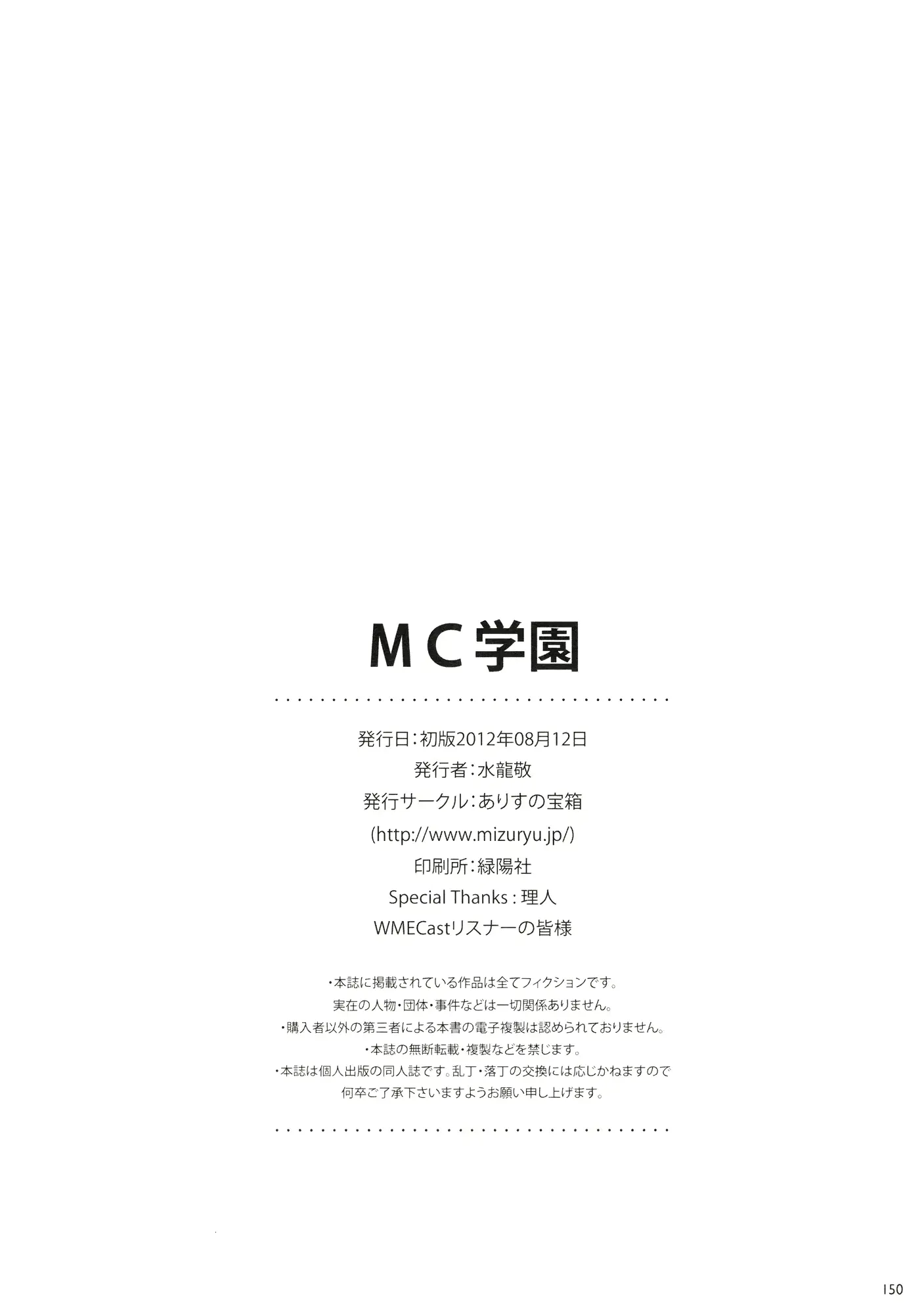 웹툰 이미지 151