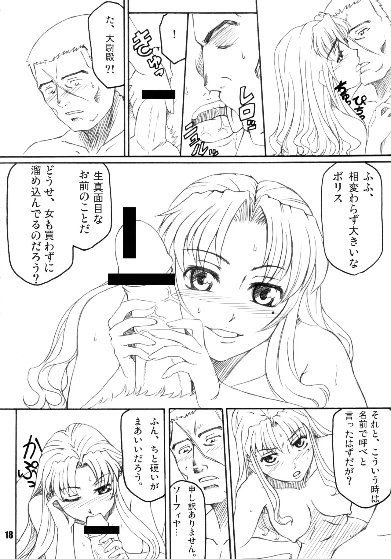 웹툰 이미지 17