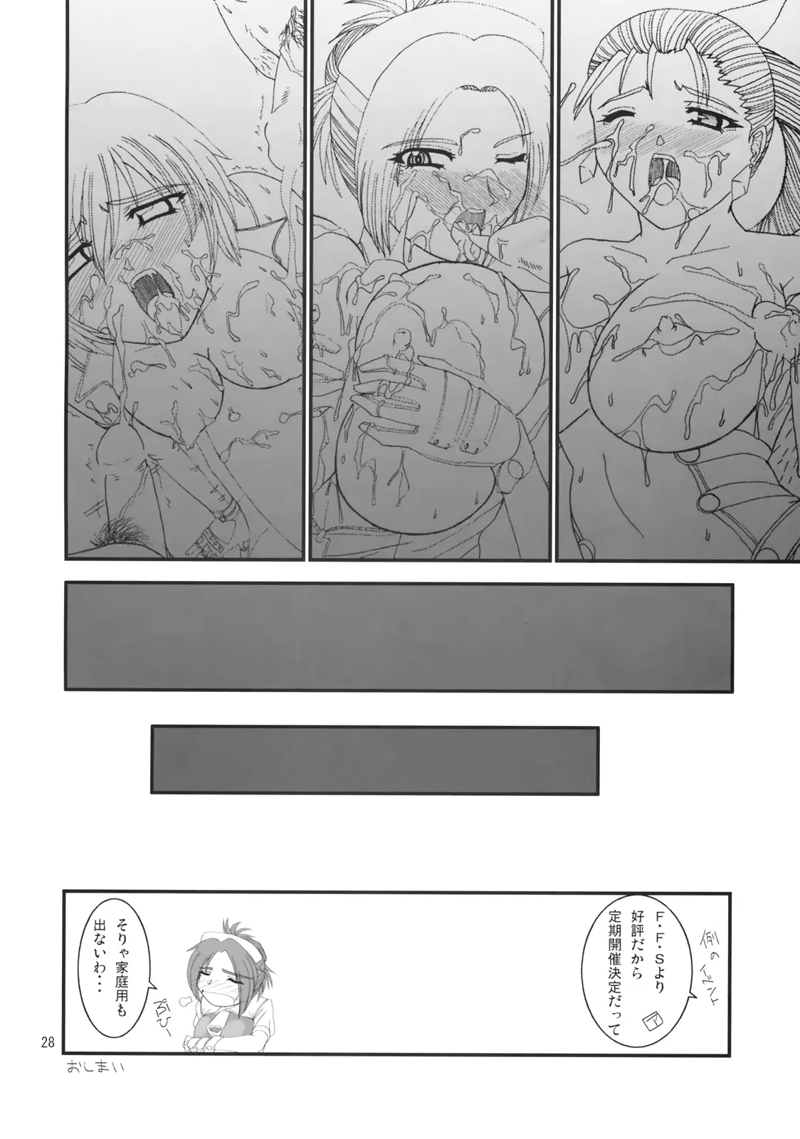 웹툰 이미지 26
