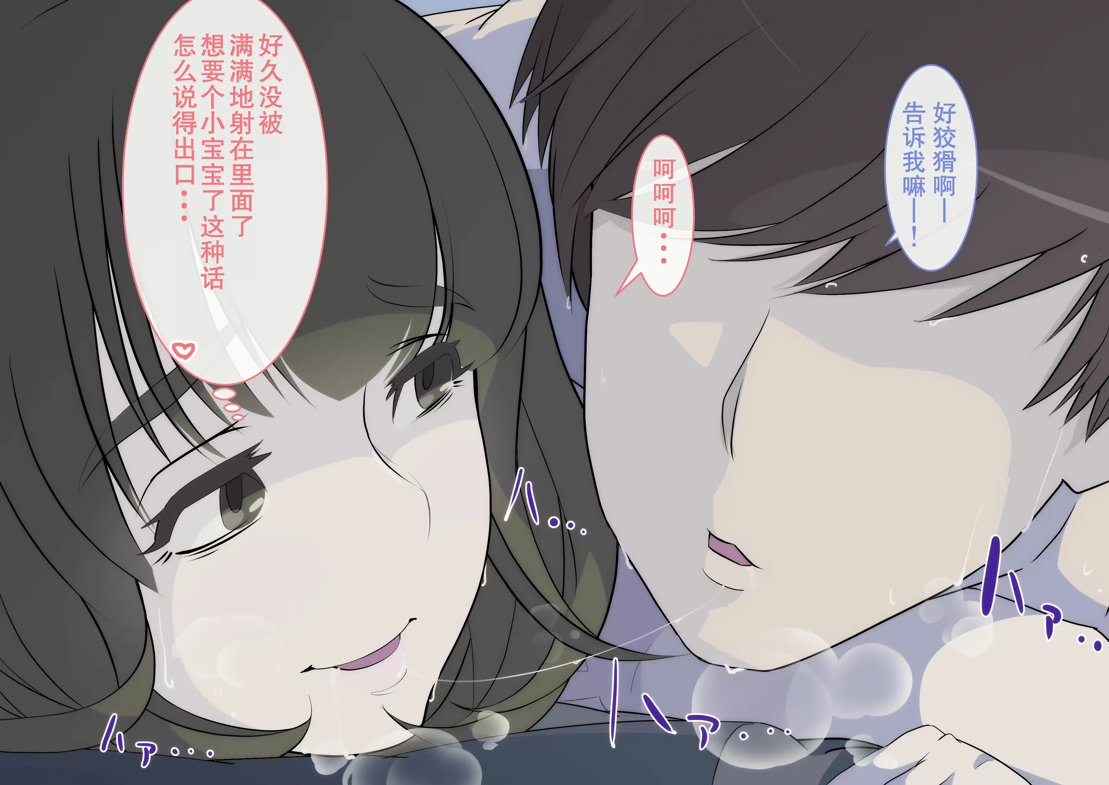웹툰 이미지 94