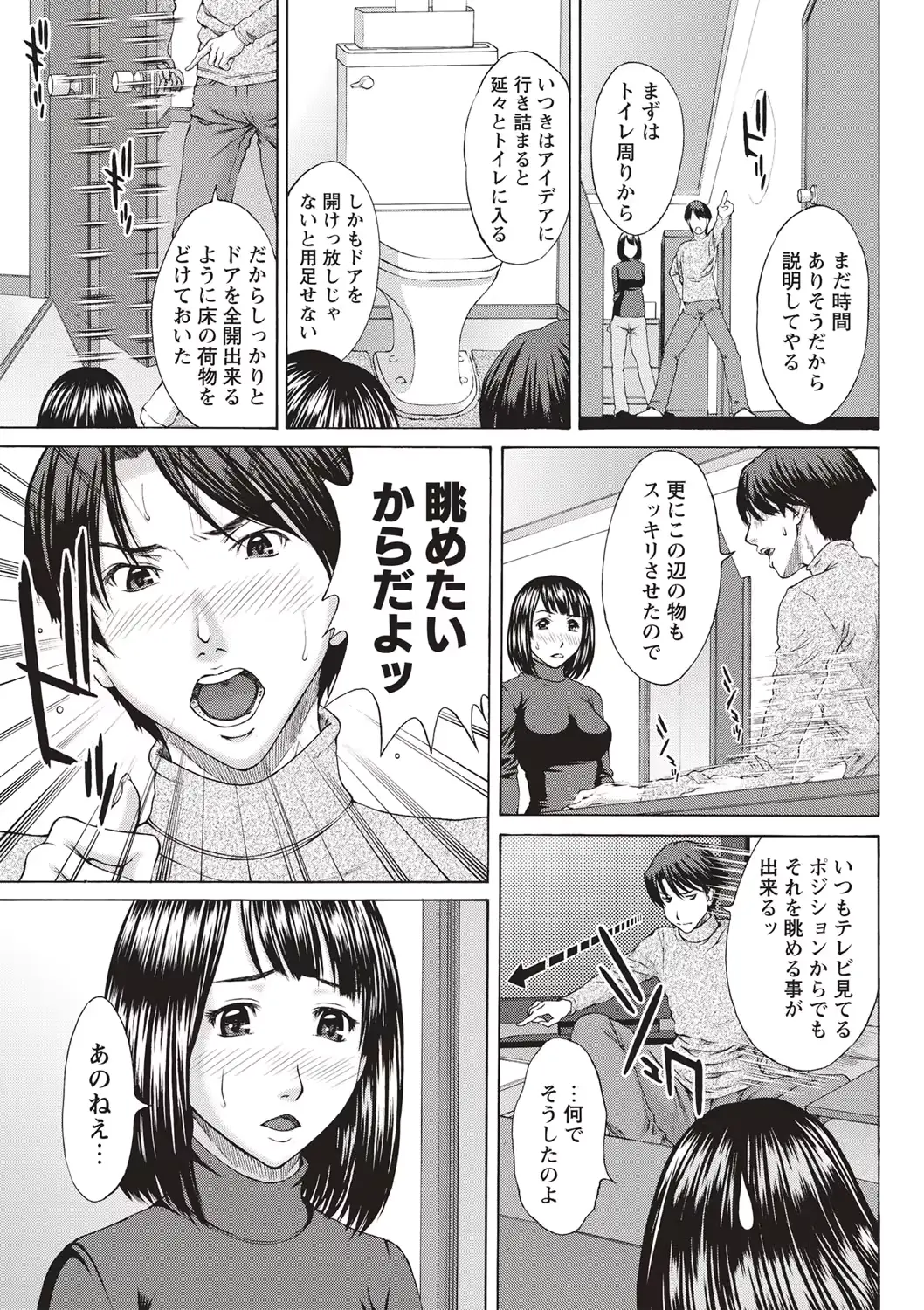 웹툰 이미지 191