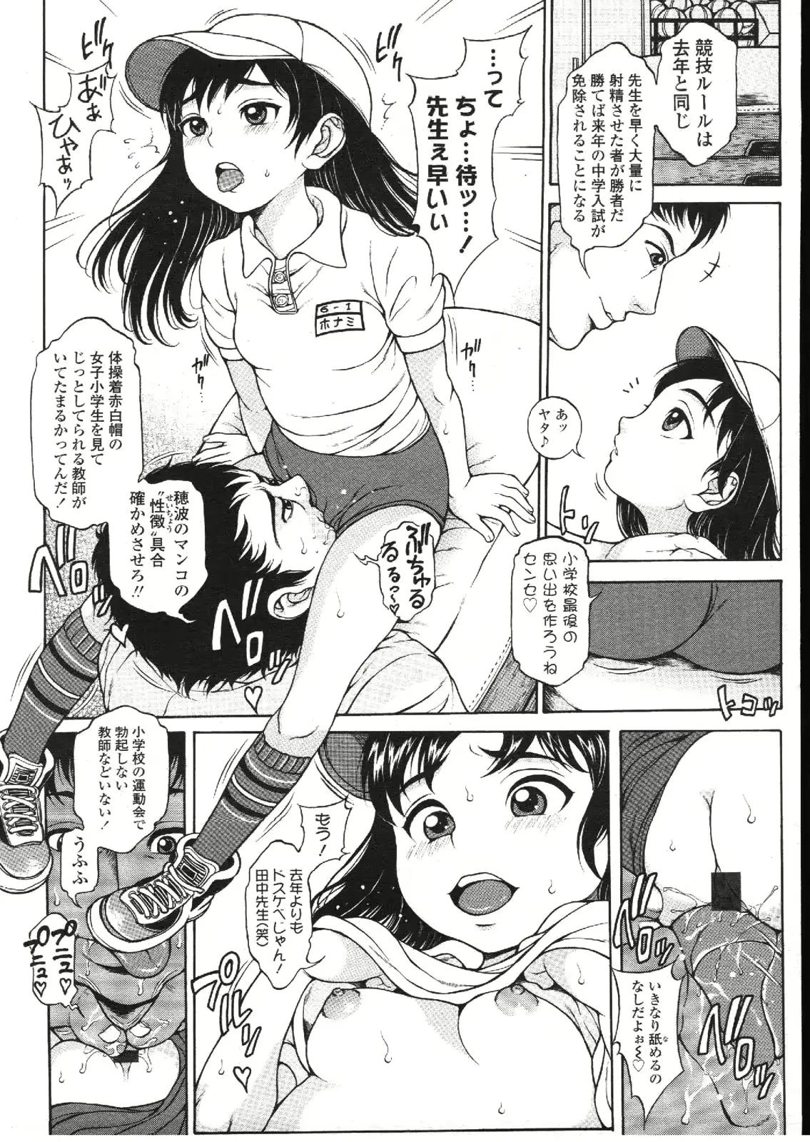 웹툰 이미지 105