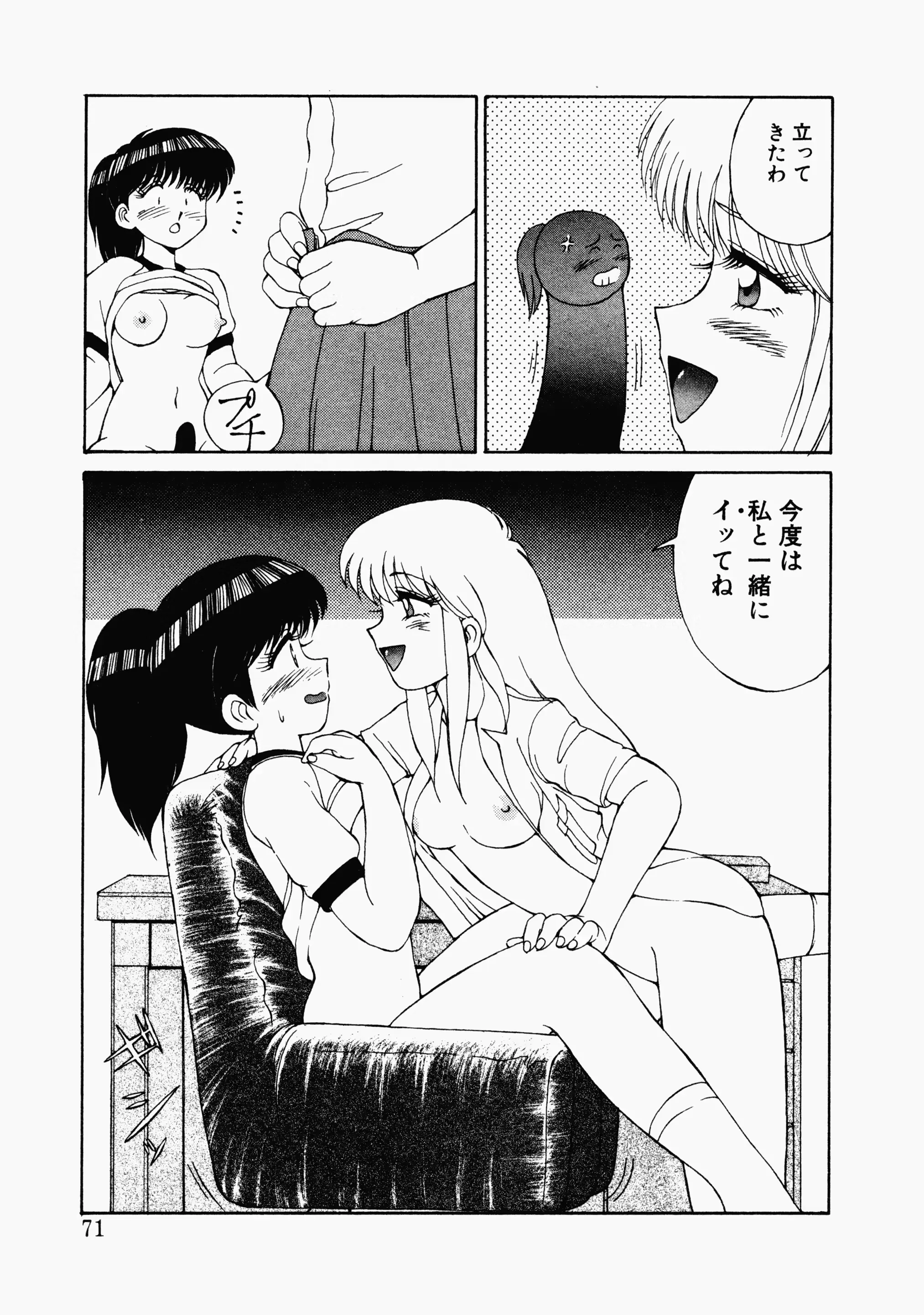 웹툰 이미지 67